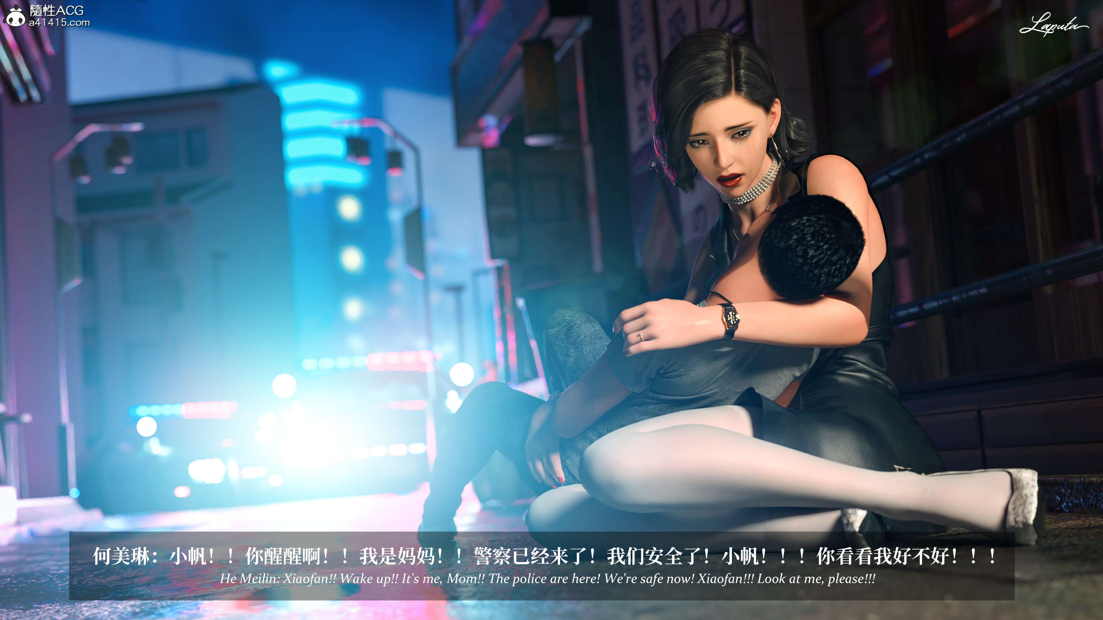 《【3D】淫母日记 1-7 【纯爱篇】4-6 写真》漫画 5【纯爱篇】