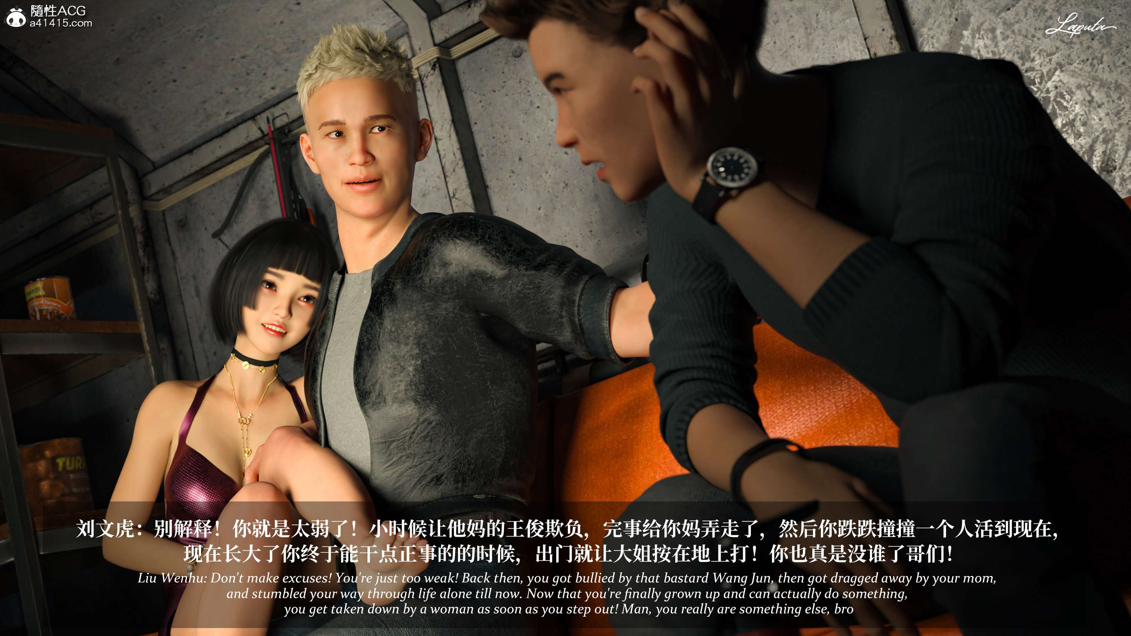 《【3D】淫母日记 1-7 【纯爱篇】4-6 写真》漫画 5【纯爱篇】