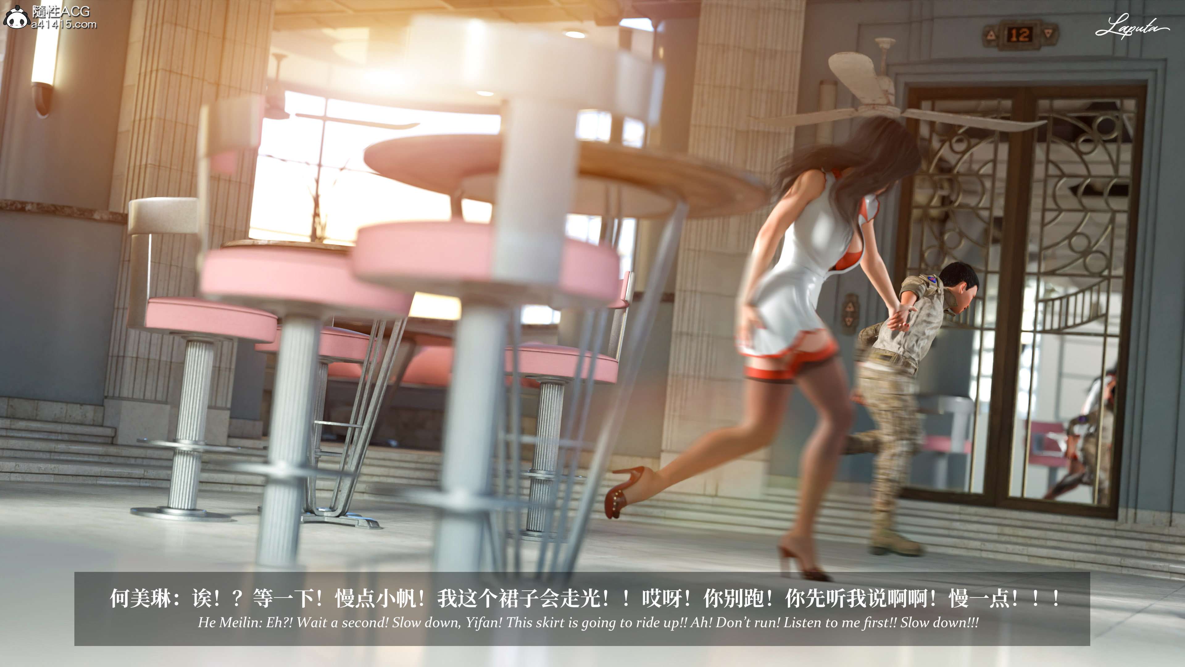 《【3D】淫母日记 1-7 【纯爱篇】4-6 写真》漫画 5【纯爱篇】