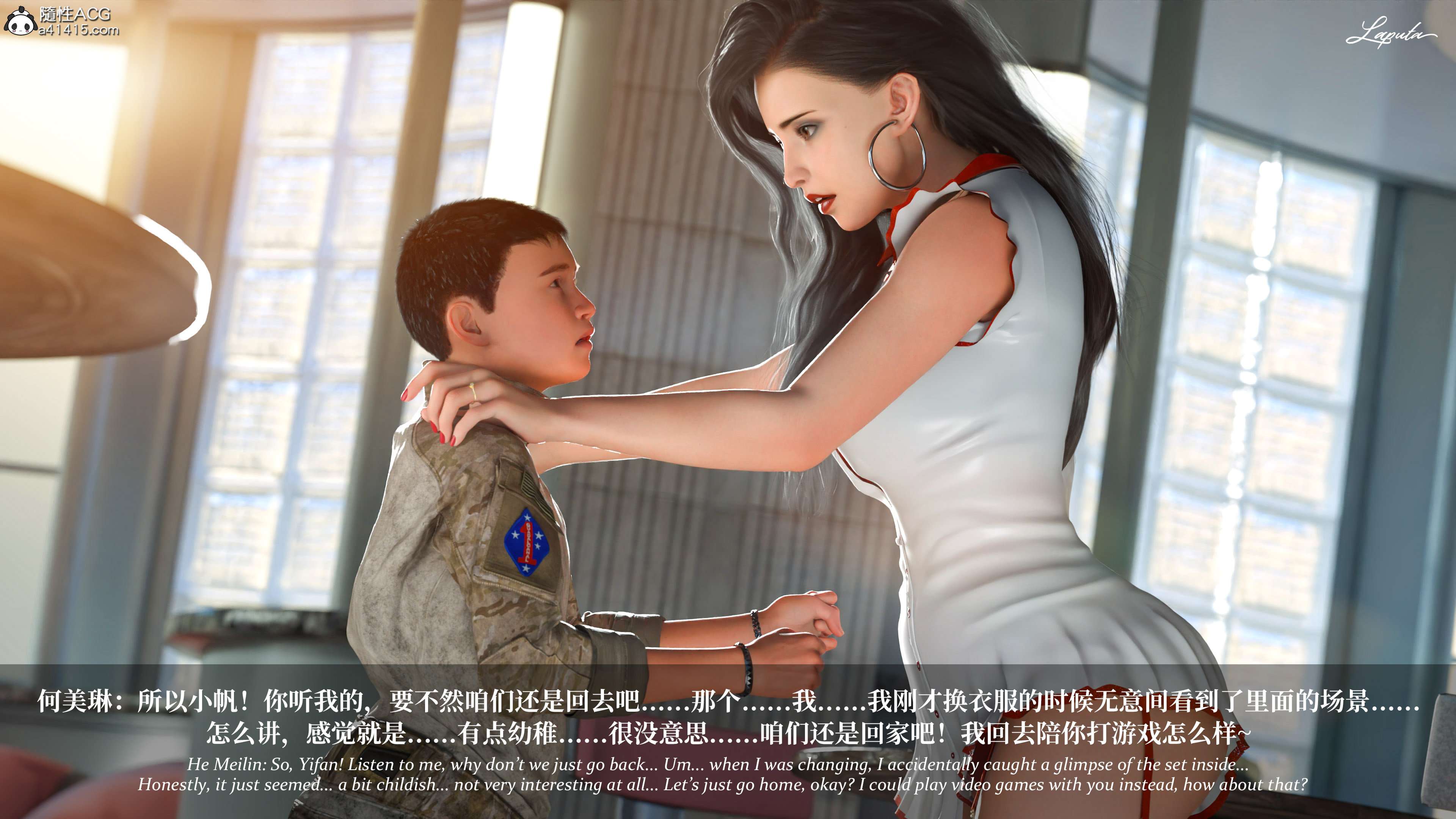 《【3D】淫母日记 1-7 【纯爱篇】4-6 写真》漫画 5【纯爱篇】