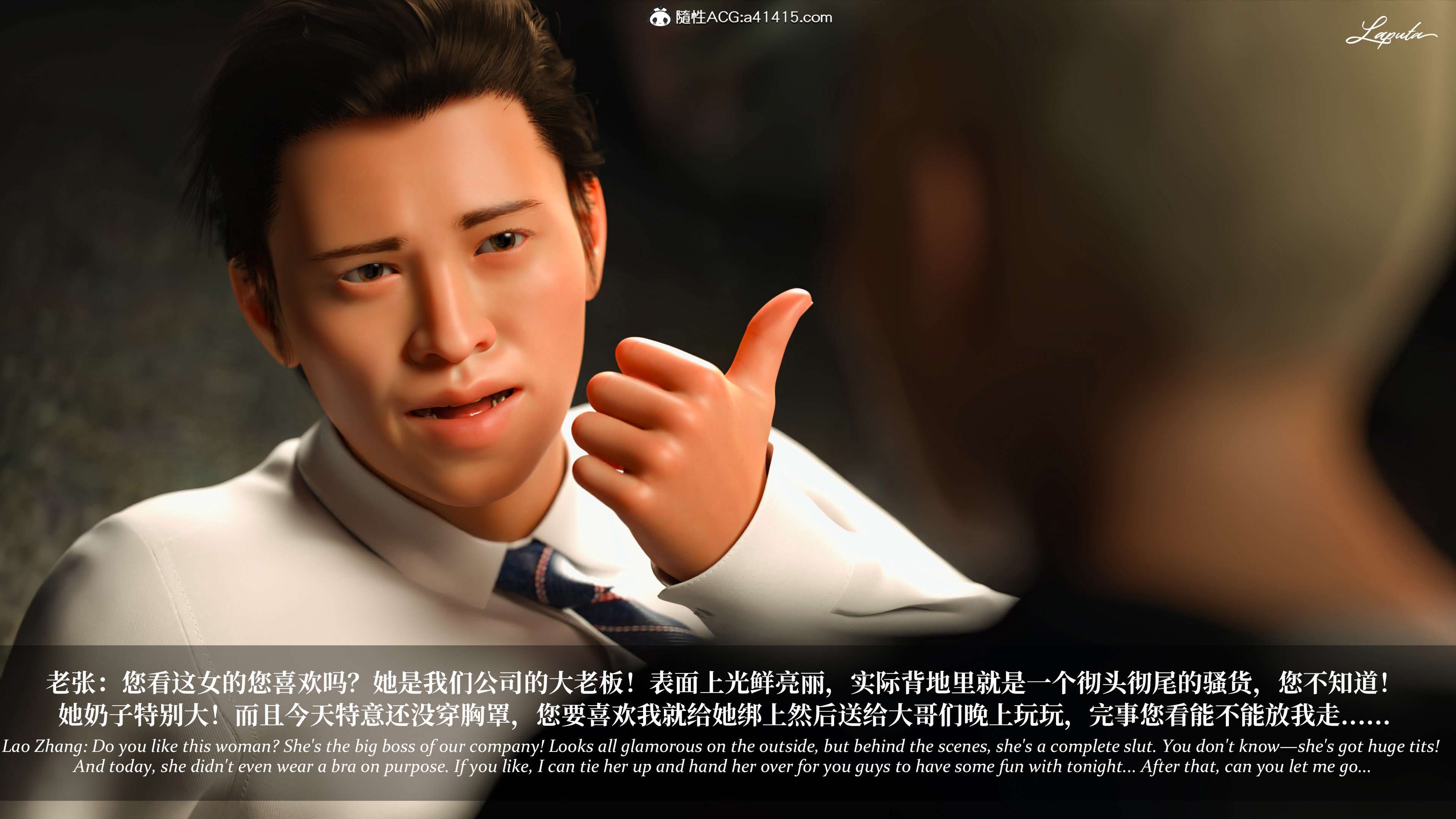 《【3D】淫母日记 1-7 【纯爱篇】4-6 写真》漫画 5【纯爱篇】