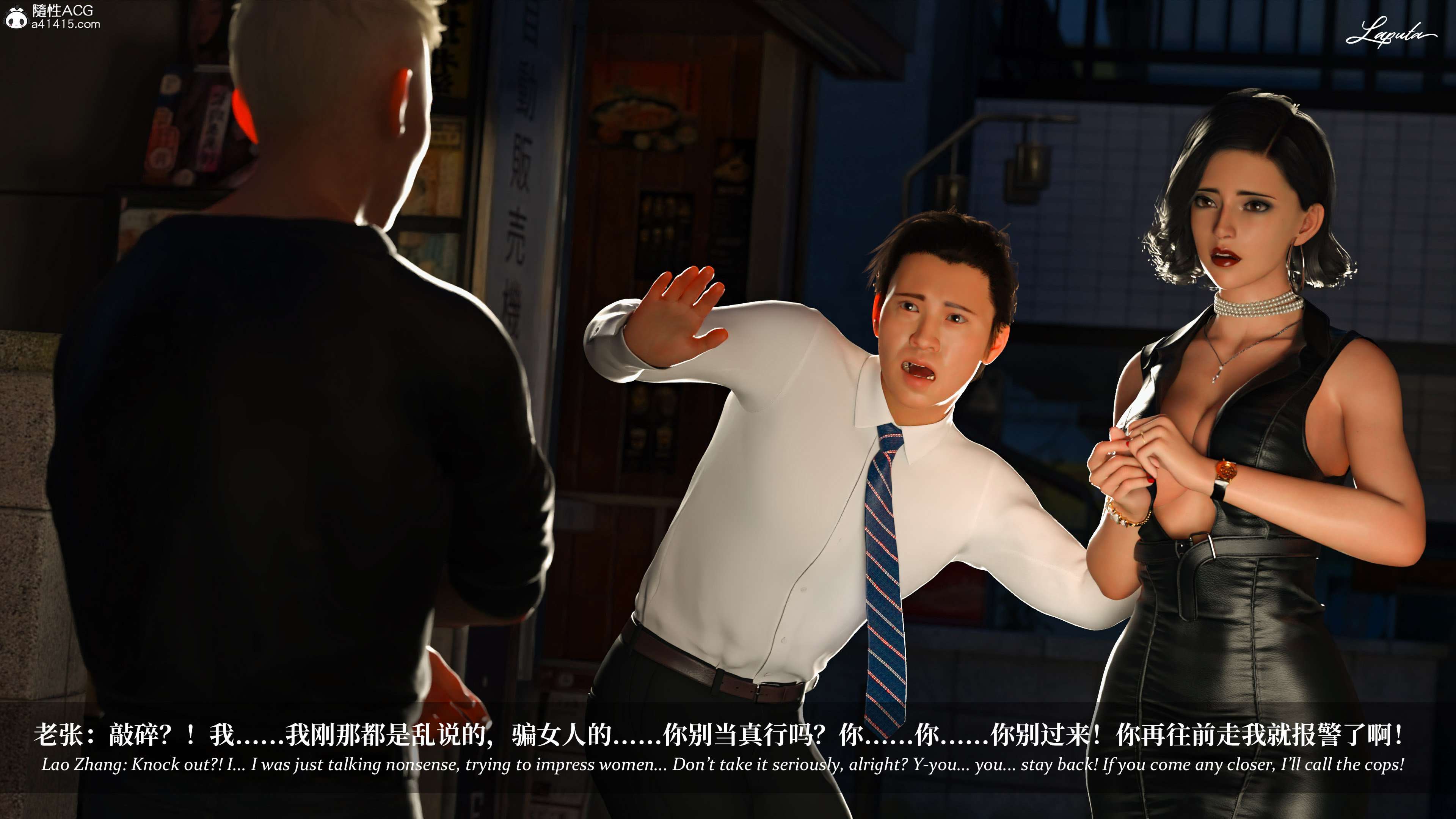 《【3D】淫母日记 1-7 【纯爱篇】4-6 写真》漫画 5【纯爱篇】