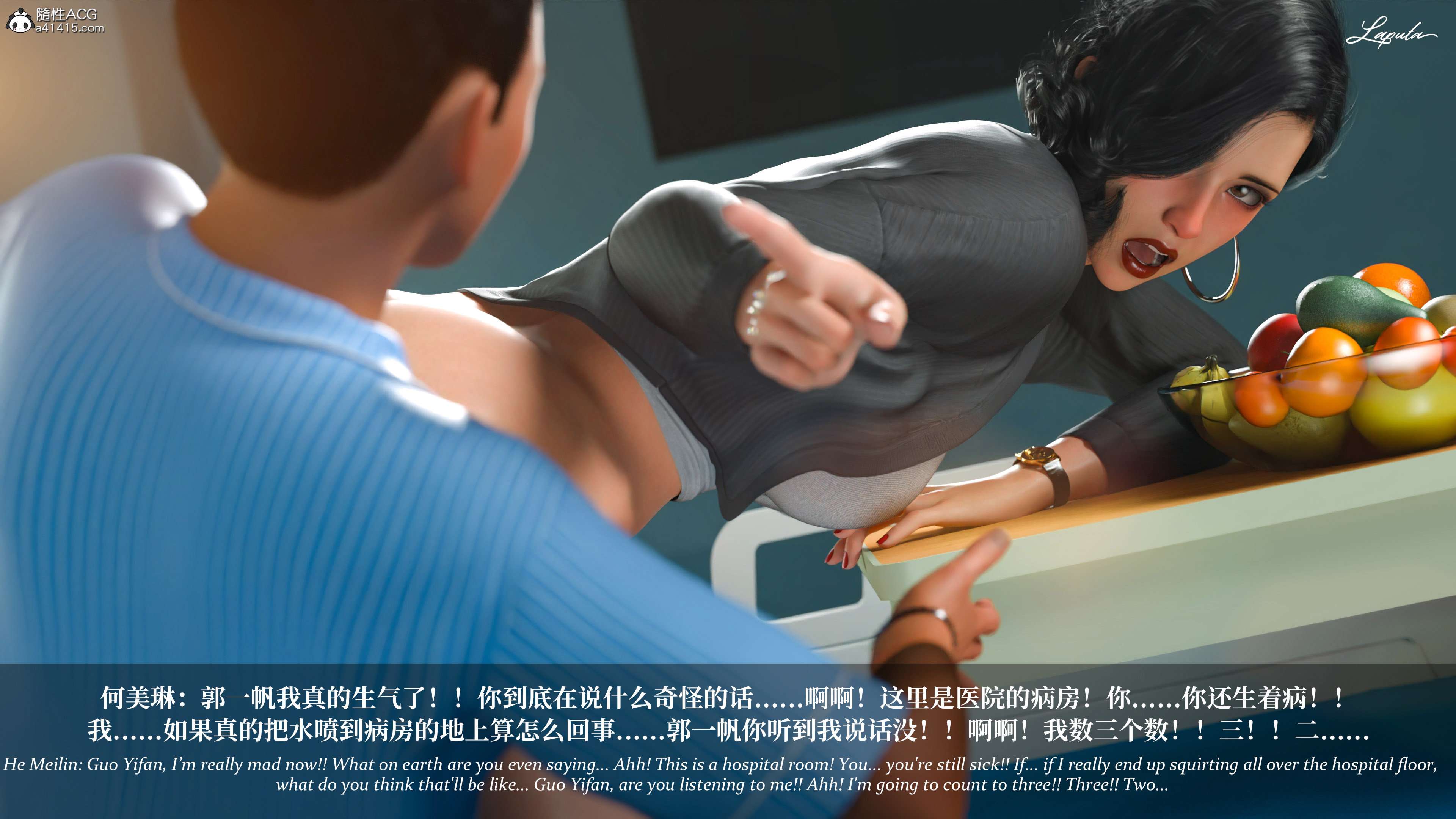 《【3D】淫母日记 1-7 【纯爱篇】4-6 写真》漫画 5【纯爱篇】