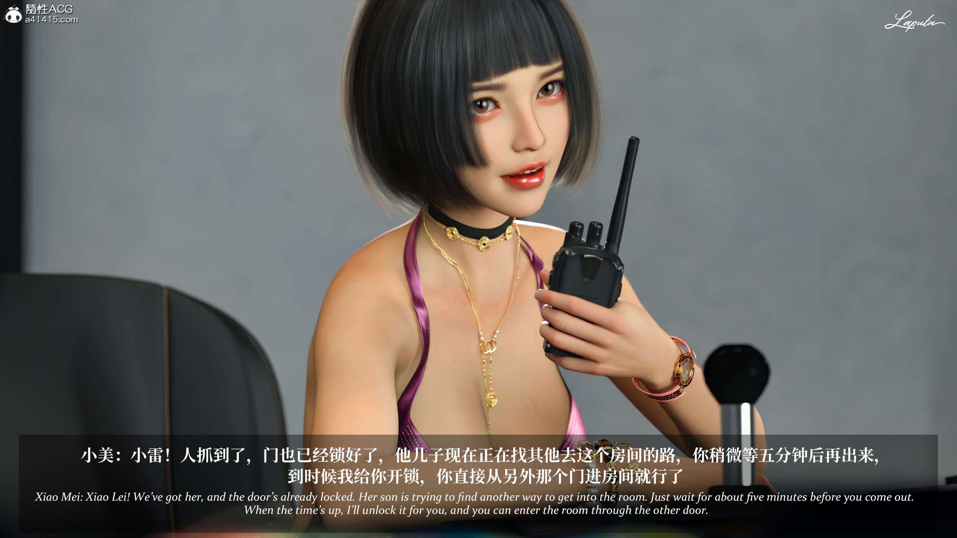 《【3D】淫母日记 1-7 【纯爱篇】4-6 写真》漫画 5【纯爱篇】