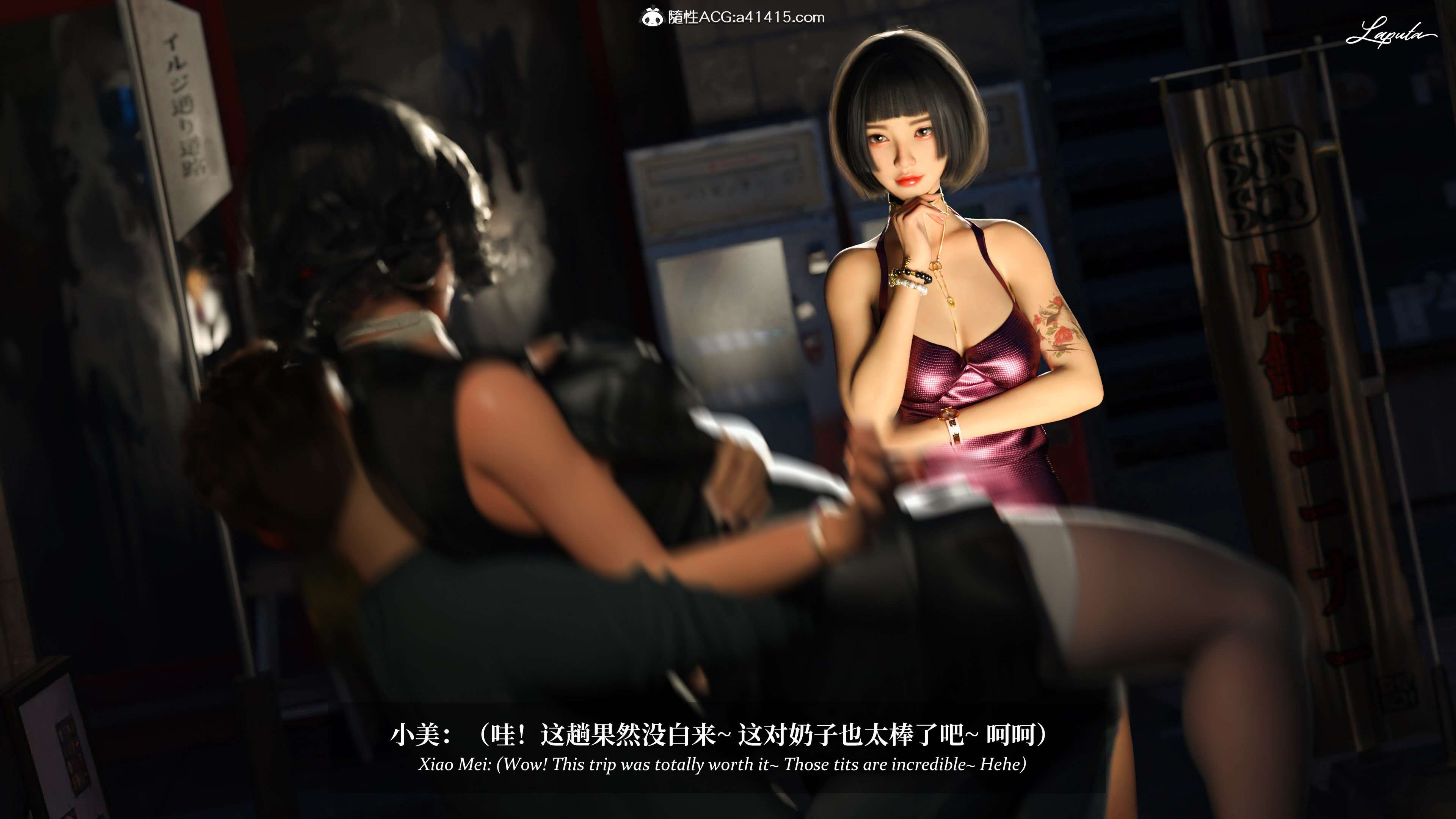 《【3D】淫母日记 1-7 【纯爱篇】4-6 写真》漫画 5【纯爱篇】