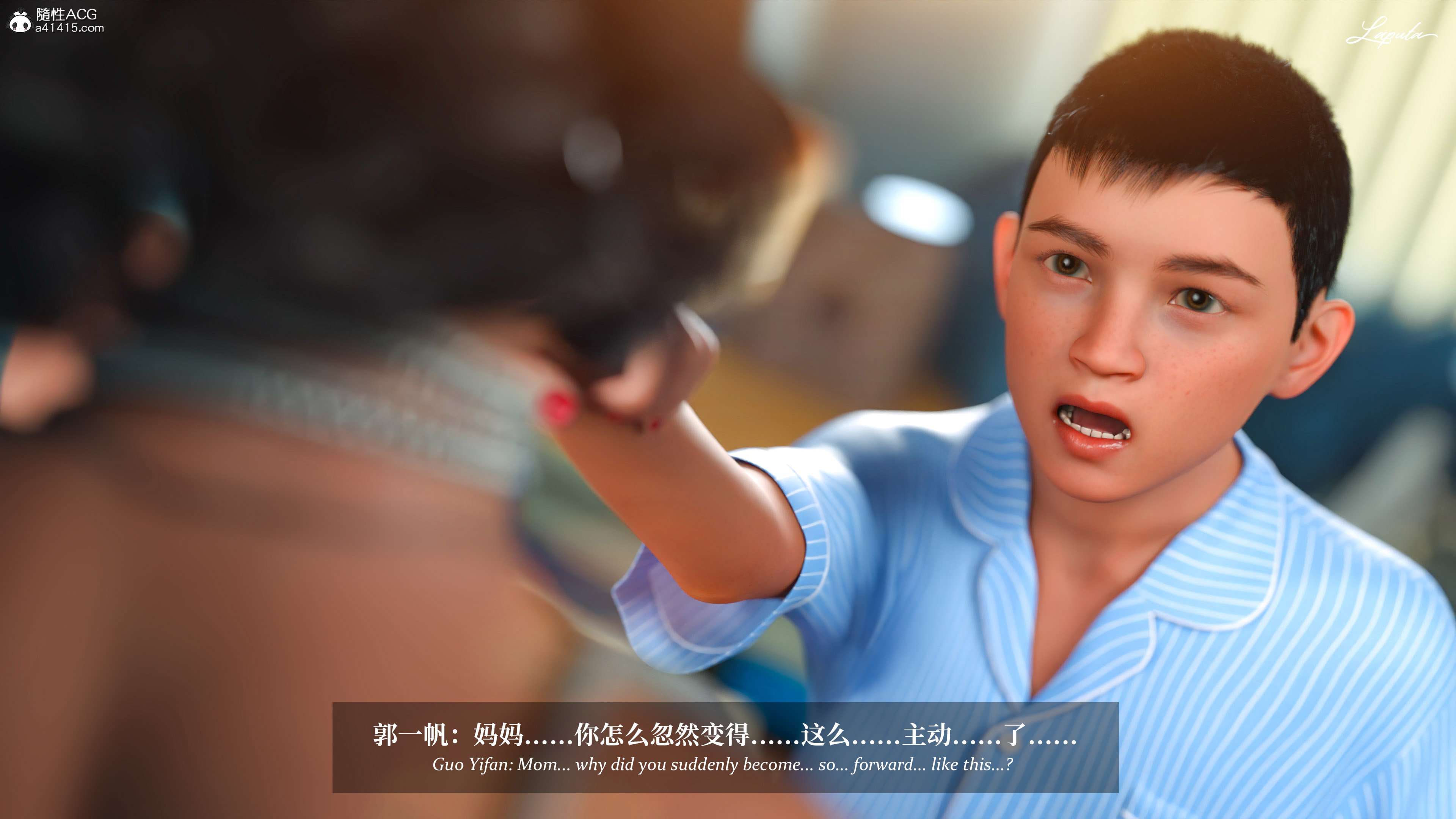 《【3D】淫母日记 1-7 【纯爱篇】4-6 写真》漫画 5【纯爱篇】