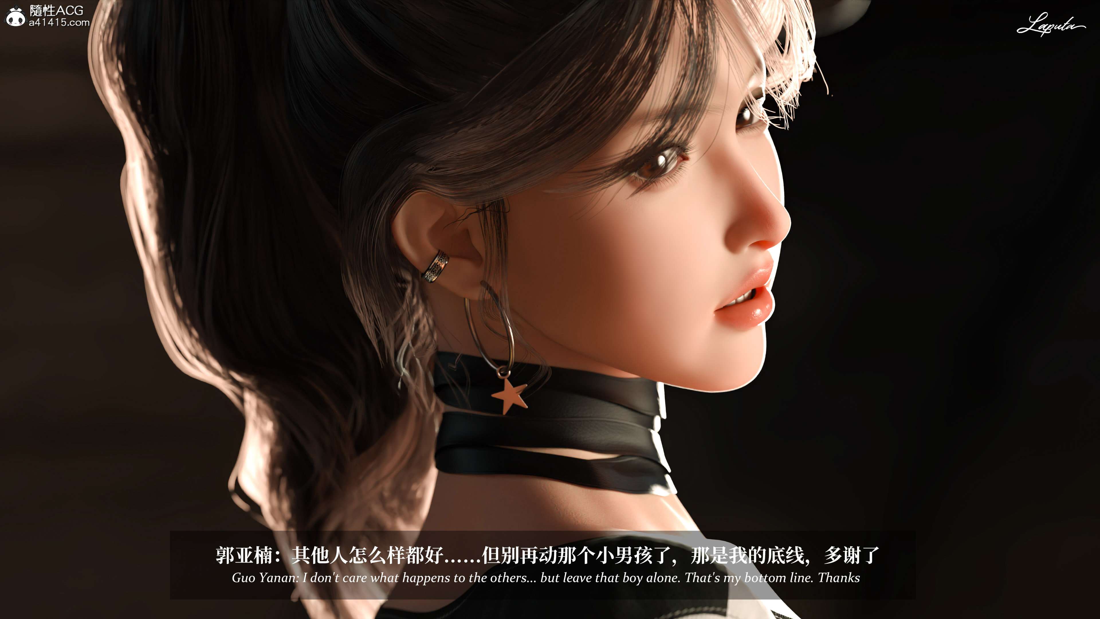 《【3D】淫母日记 1-7 【纯爱篇】4-6 写真》漫画 5【纯爱篇】