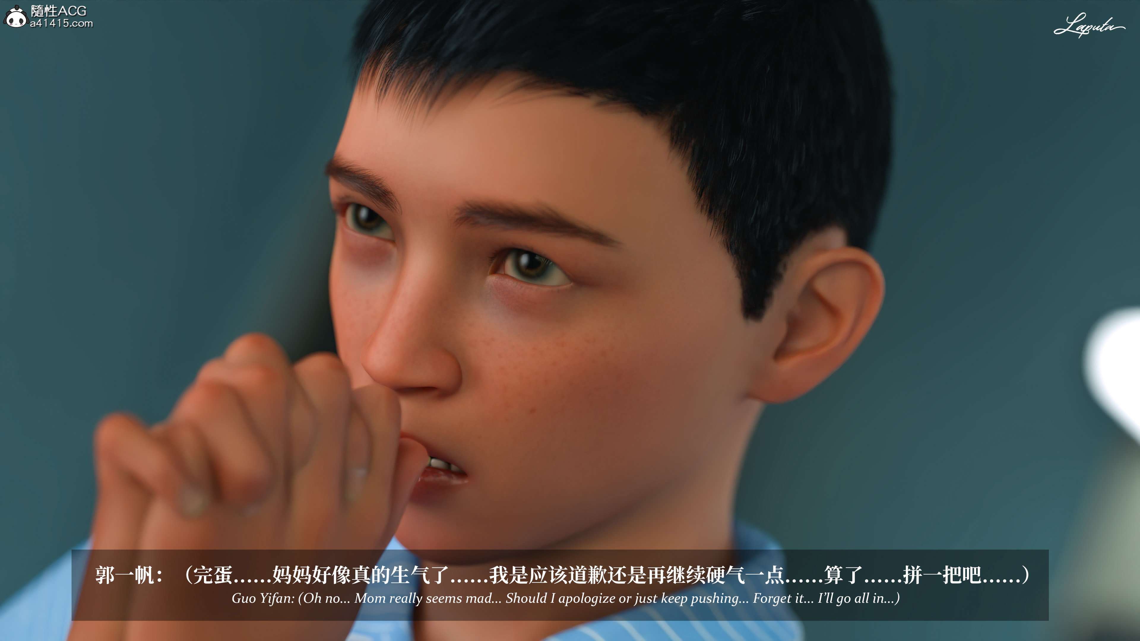 《【3D】淫母日记 1-7 【纯爱篇】4-6 写真》漫画 5【纯爱篇】