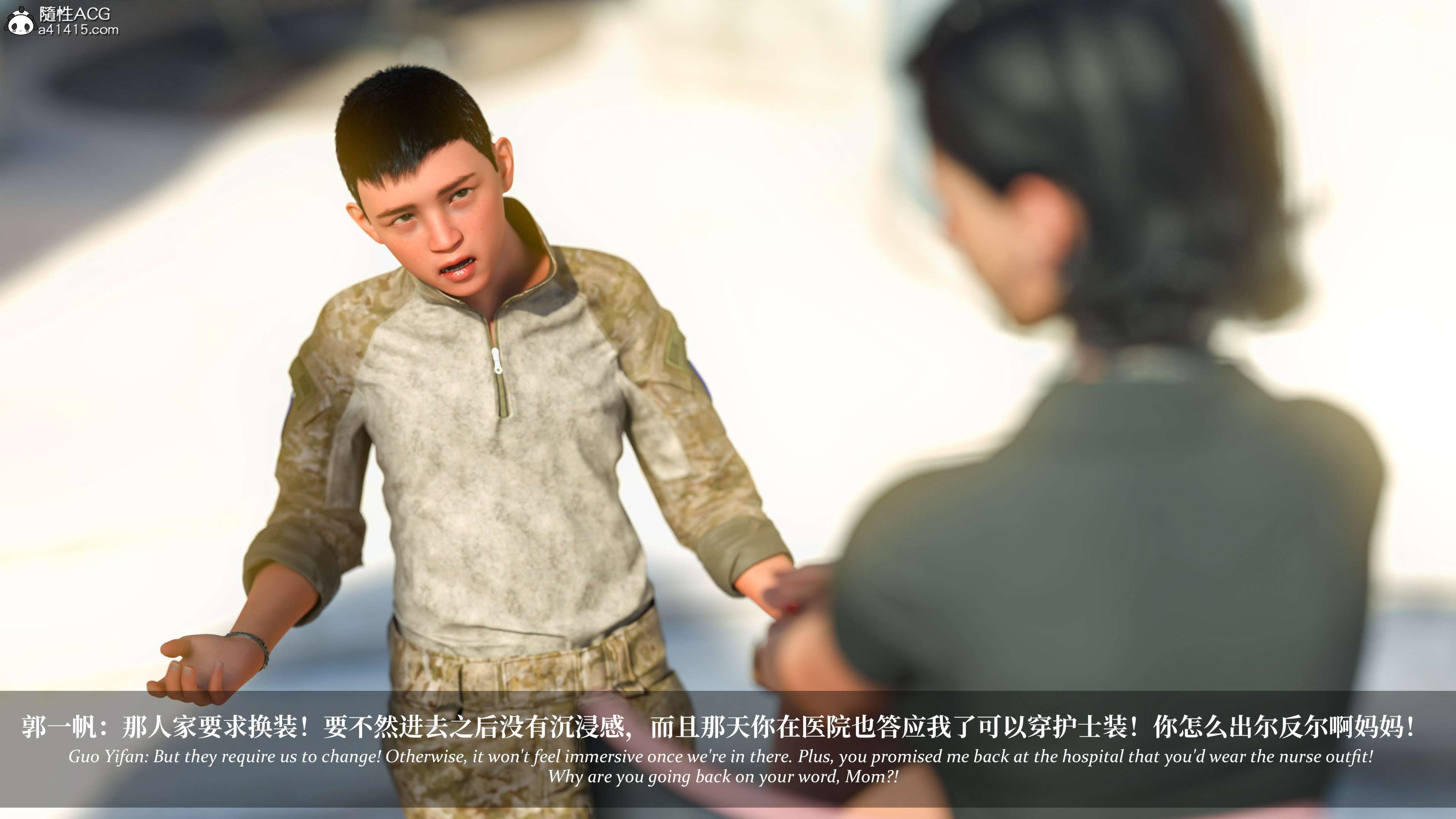 《【3D】淫母日记 1-7 【纯爱篇】4-6 写真》漫画 5【纯爱篇】