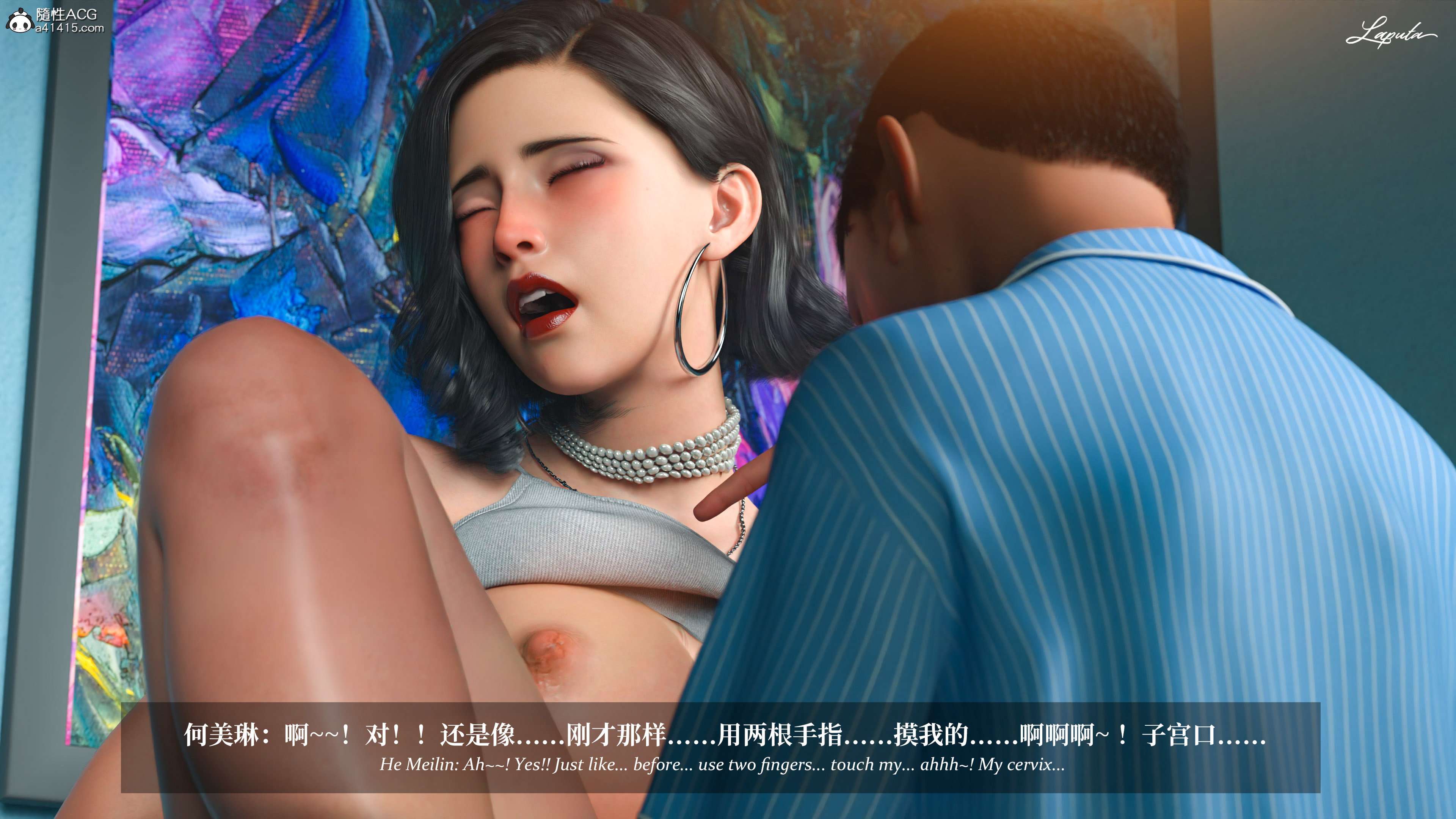 《【3D】淫母日记 1-7 【纯爱篇】4-6 写真》漫画 5【纯爱篇】