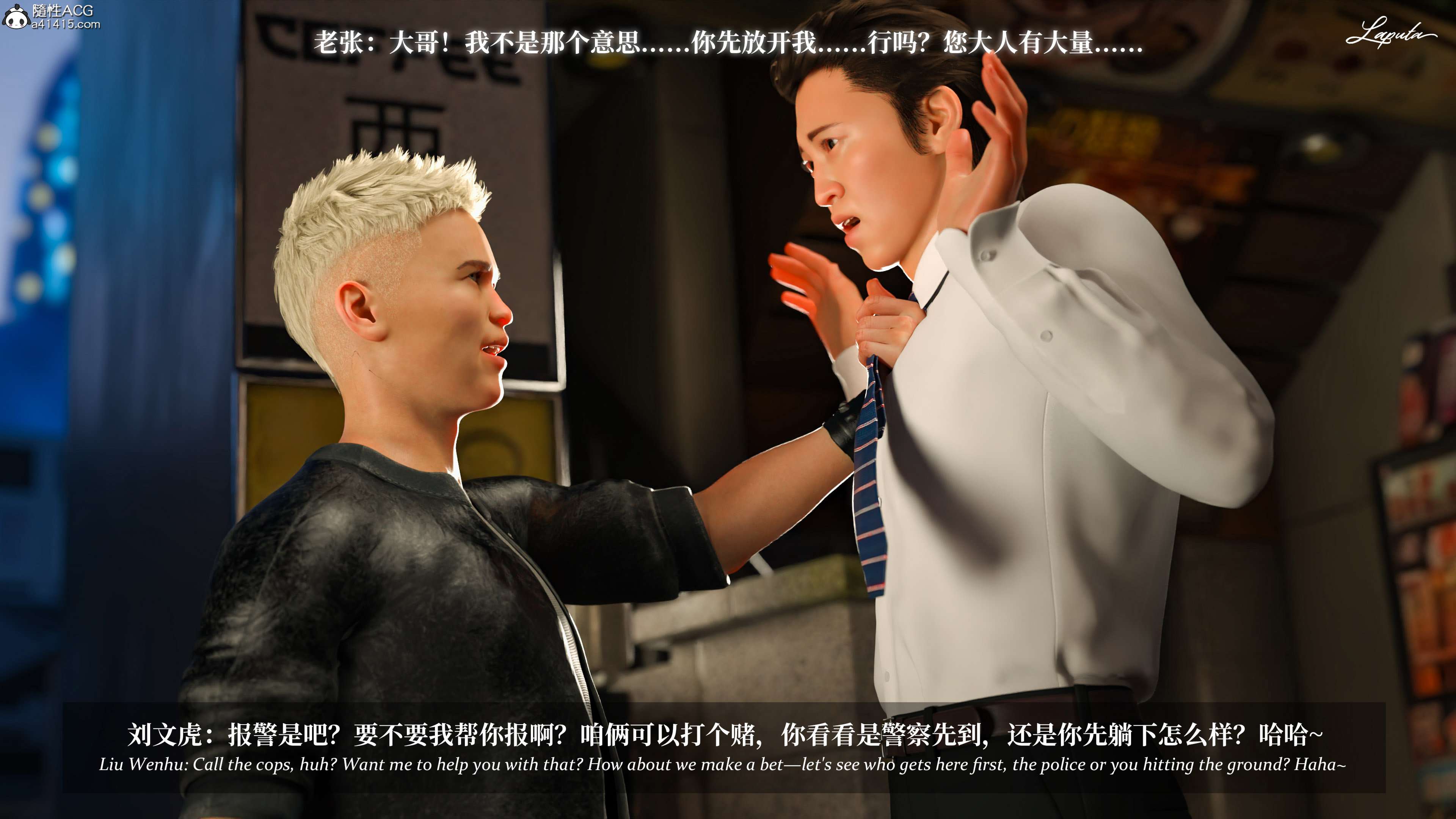 《【3D】淫母日记 1-7 【纯爱篇】4-6 写真》漫画 5【纯爱篇】