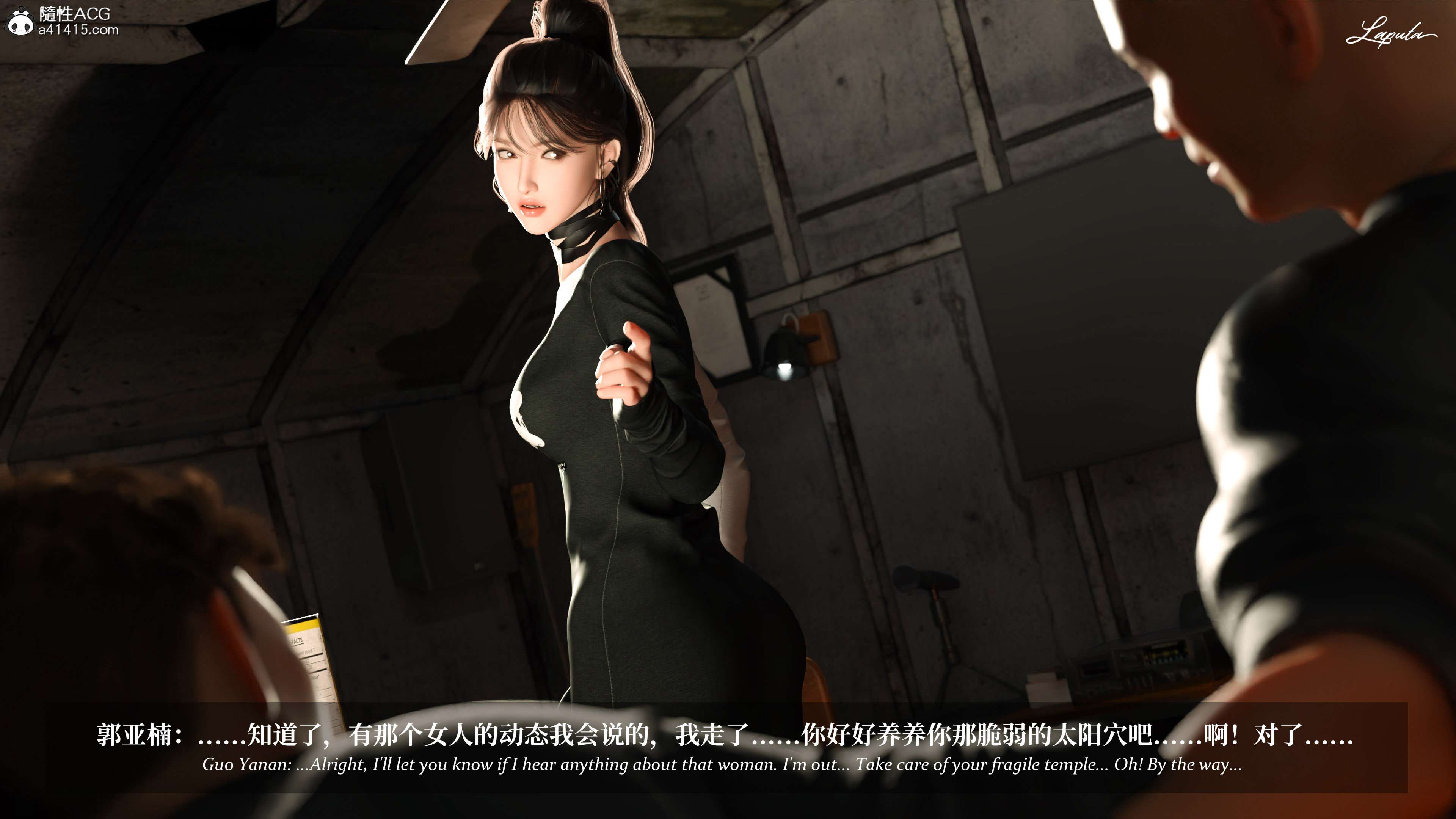 《【3D】淫母日记 1-7 【纯爱篇】4-6 写真》漫画 5【纯爱篇】