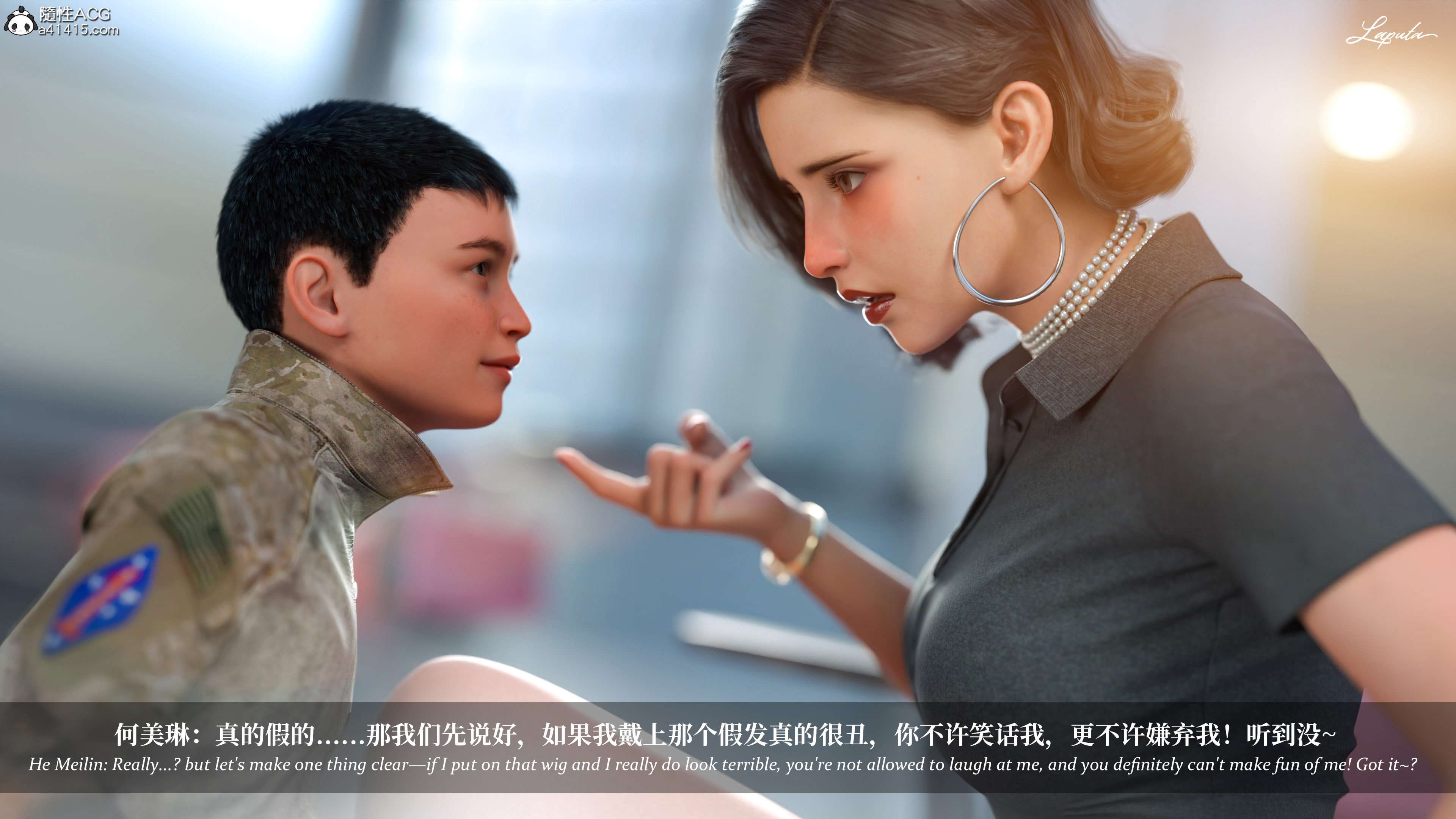 《【3D】淫母日记 1-7 【纯爱篇】4-6 写真》漫画 5【纯爱篇】