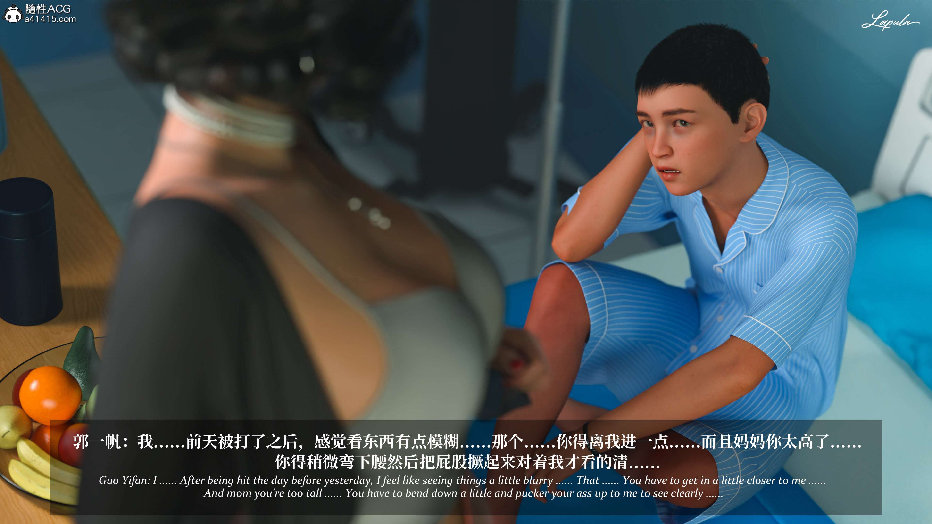 《【3D】淫母日记 1-7 【纯爱篇】4-6 写真》漫画 5【纯爱篇】