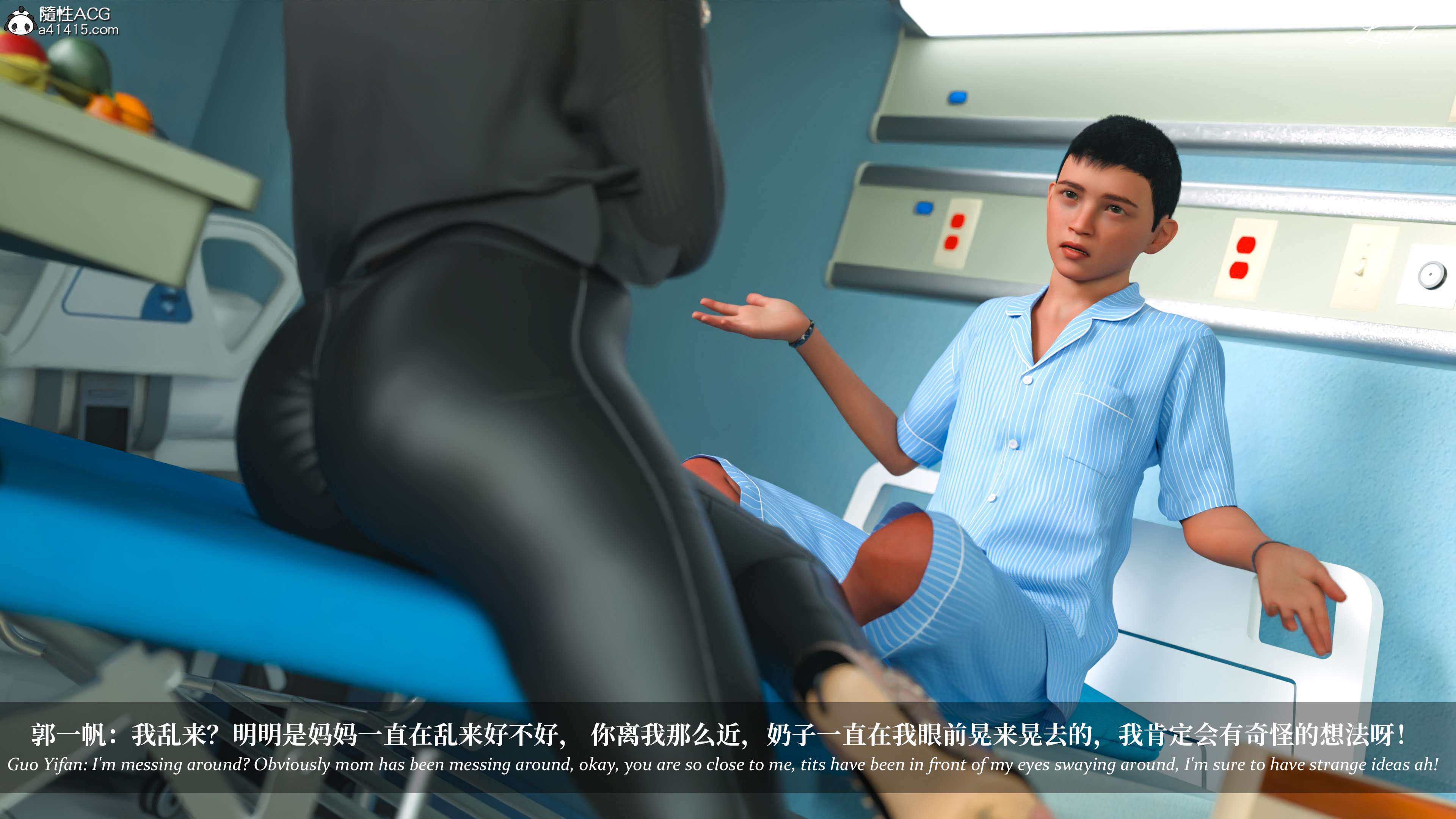 《【3D】淫母日记 1-7 【纯爱篇】4-6 写真》漫画 5【纯爱篇】