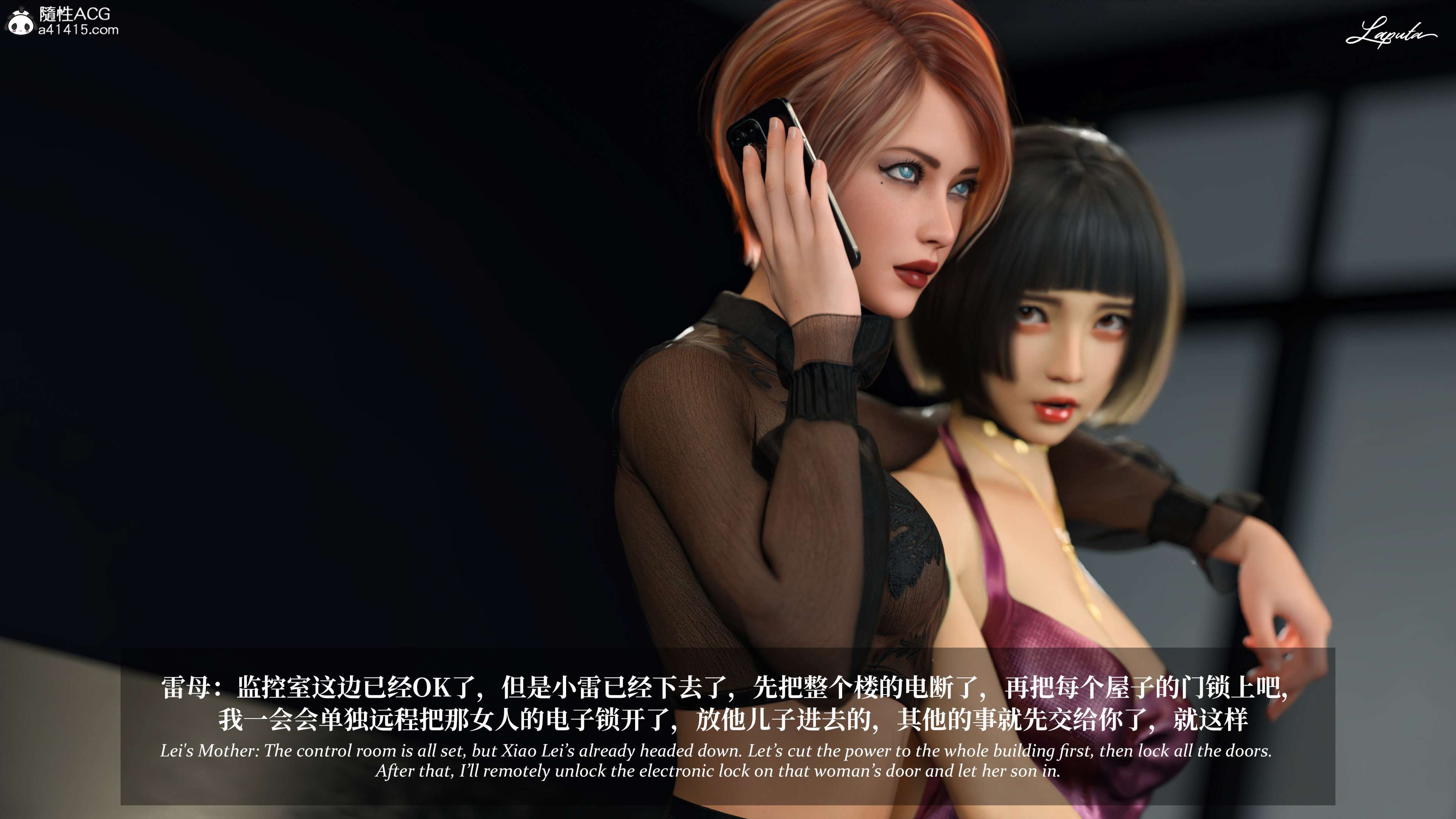 《【3D】淫母日记 1-7 【纯爱篇】4-6 写真》漫画 5【纯爱篇】