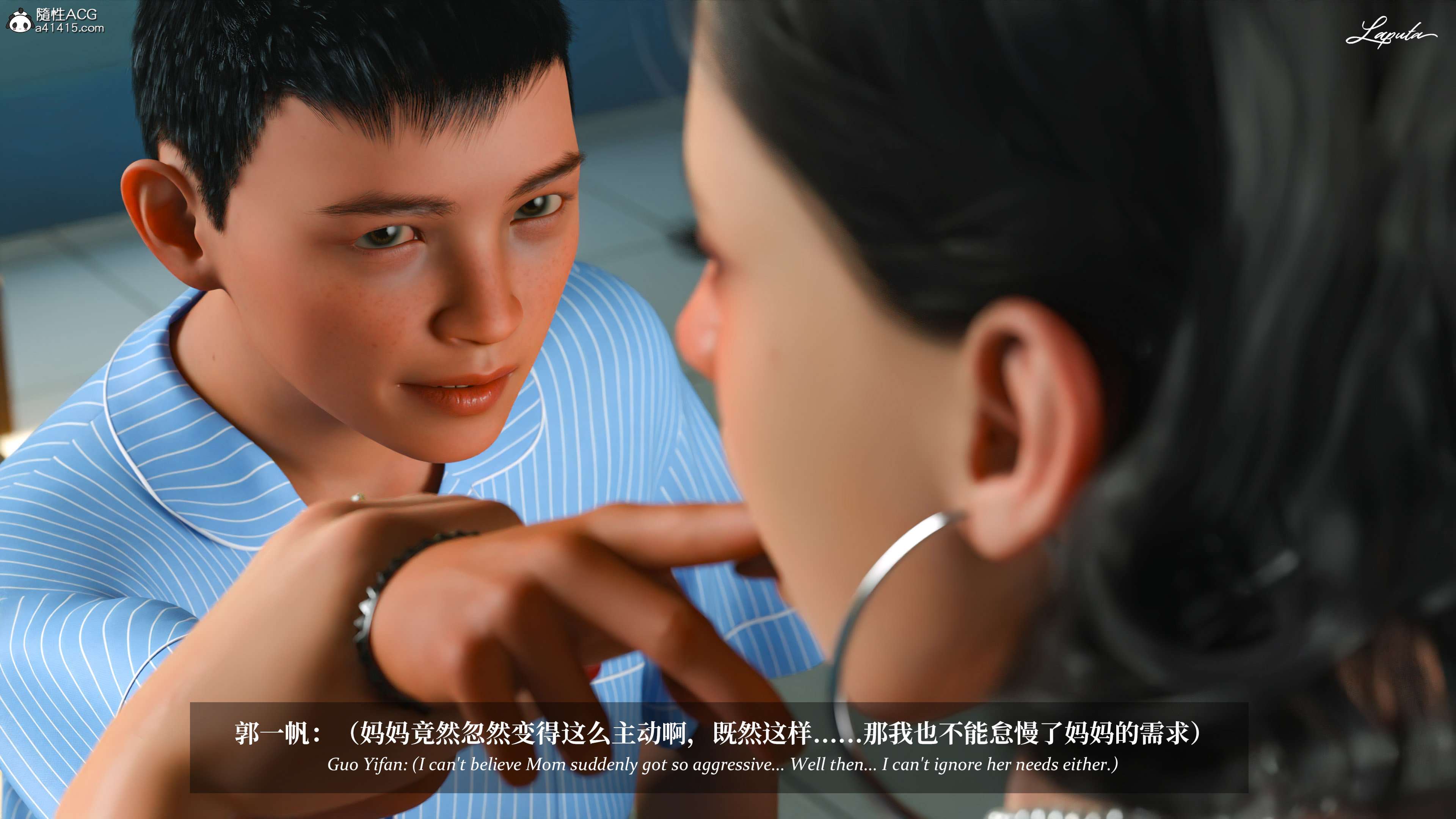 《【3D】淫母日记 1-7 【纯爱篇】4-6 写真》漫画 5【纯爱篇】