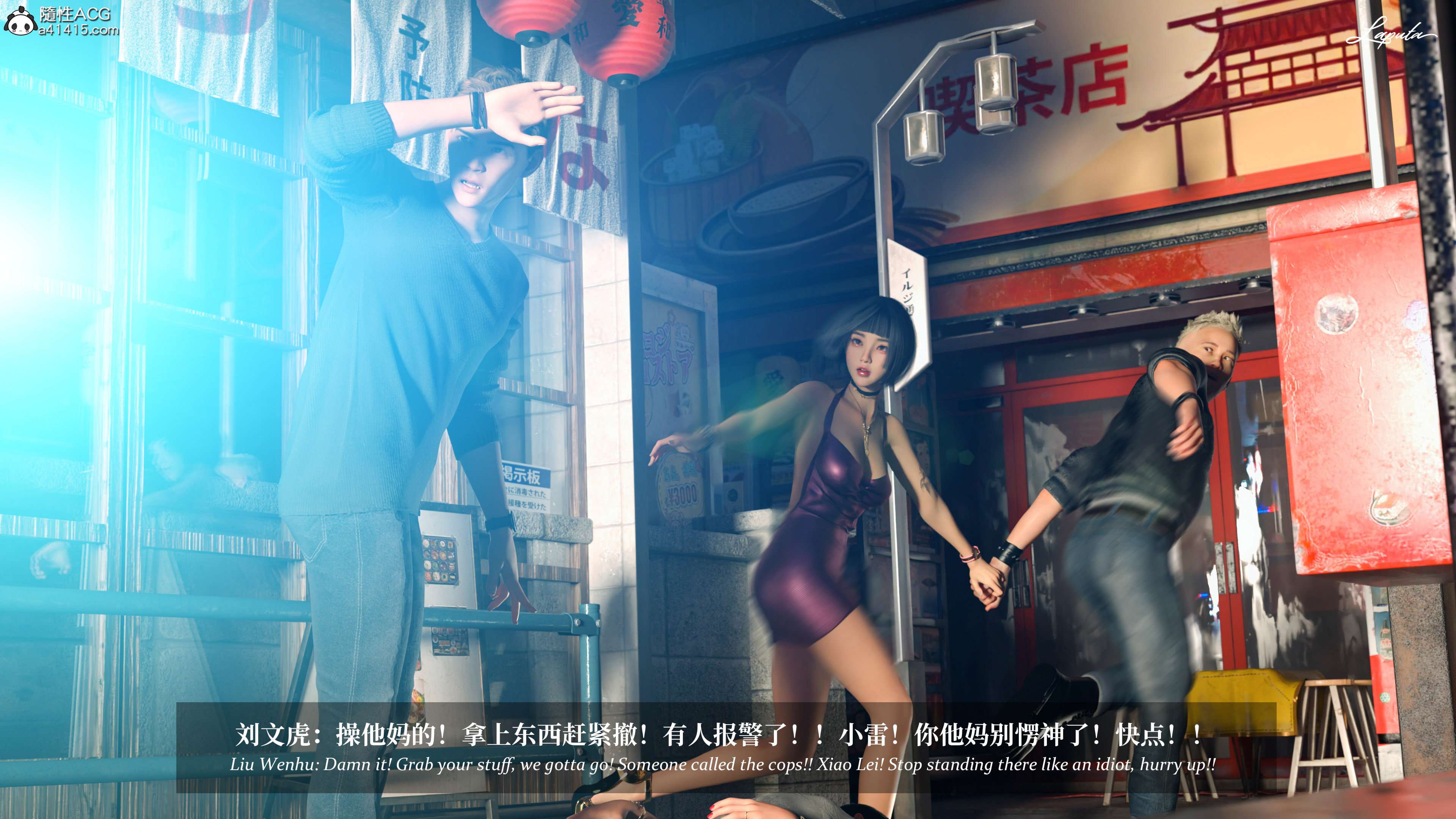 《【3D】淫母日记 1-7 【纯爱篇】4-6 写真》漫画 5【纯爱篇】