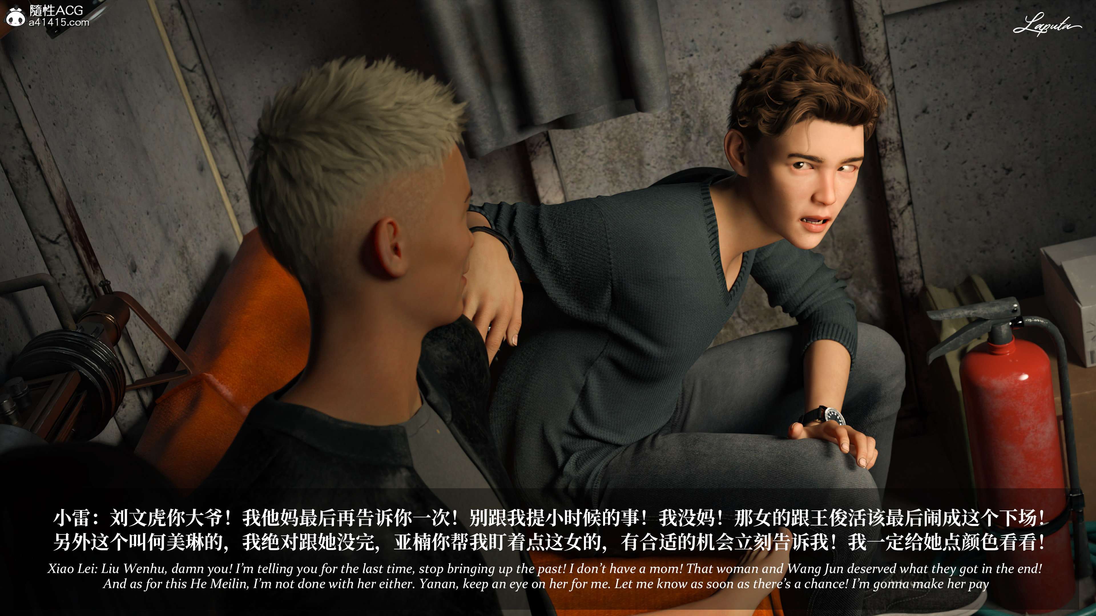 《【3D】淫母日记 1-7 【纯爱篇】4-6 写真》漫画 5【纯爱篇】