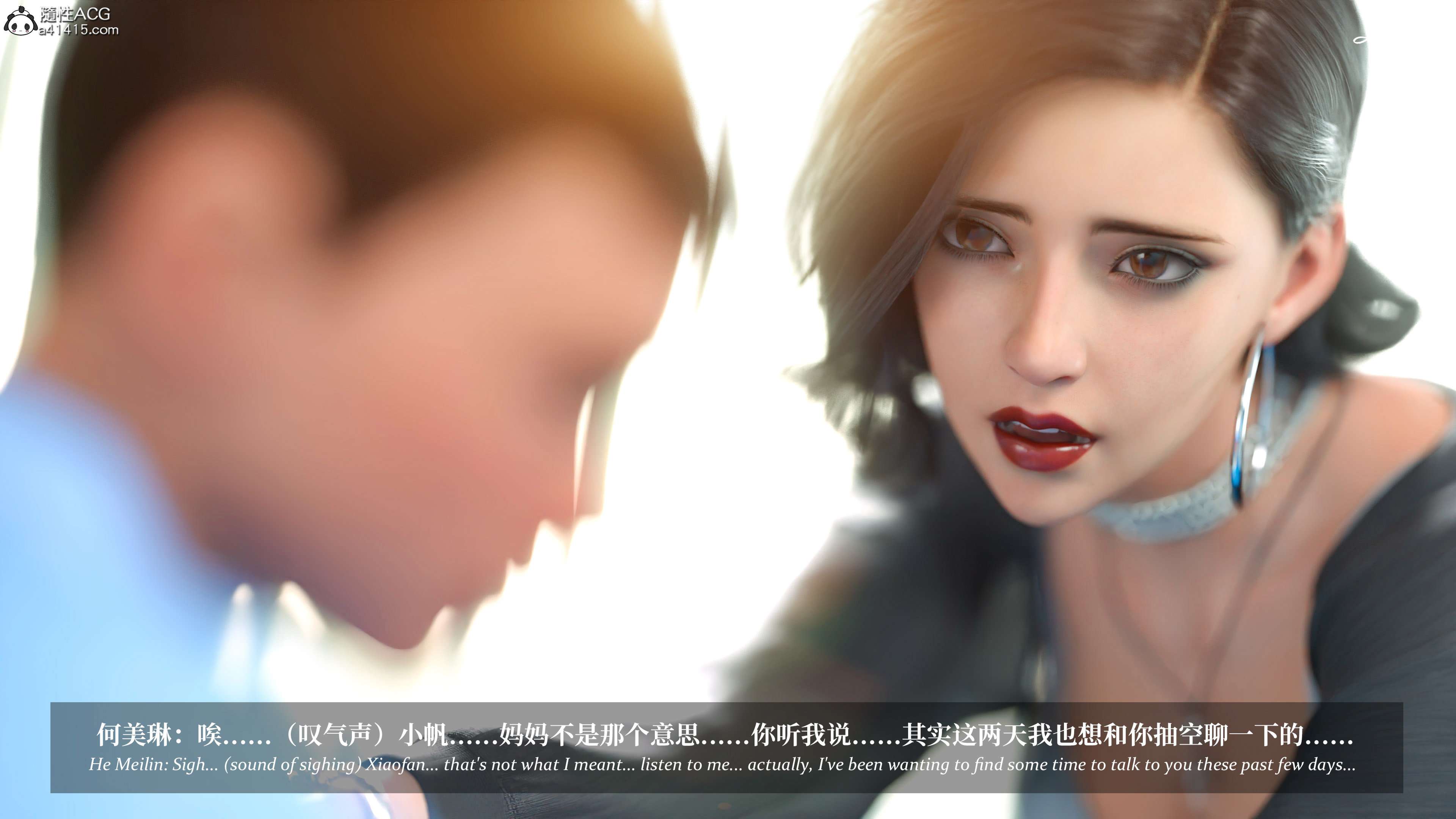 《【3D】淫母日记 1-7 【纯爱篇】4-6 写真》漫画 5【纯爱篇】