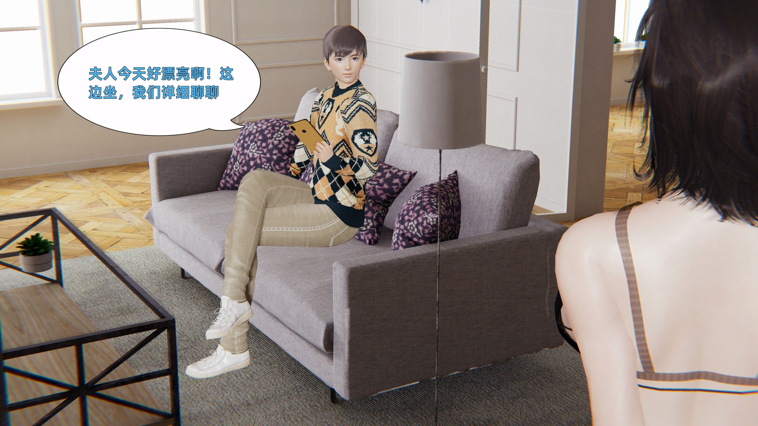 《【3D】寝取美人妻 1-33》漫画 第1話