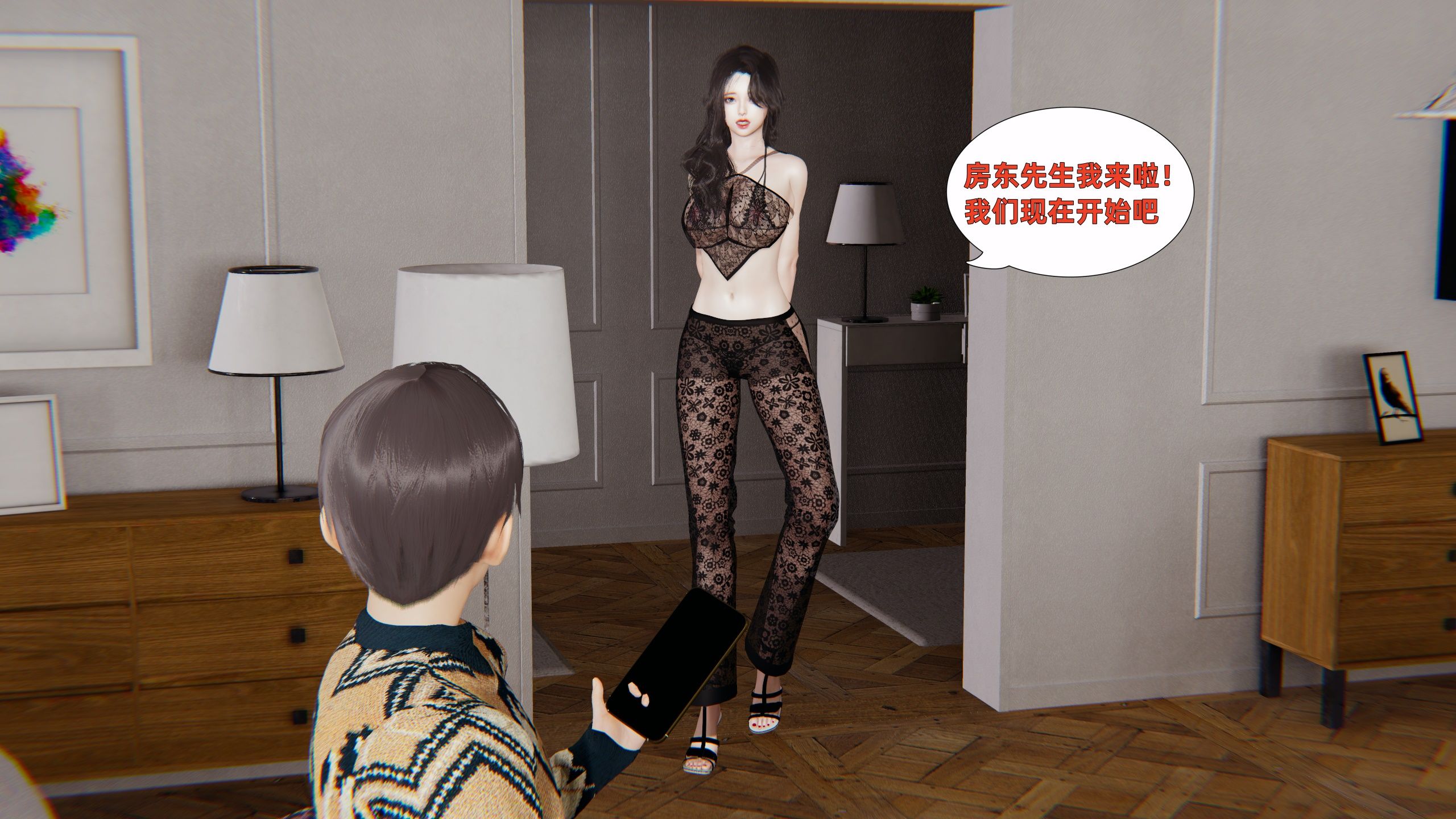 《【3D】寝取美人妻 1-33》漫画 第1話