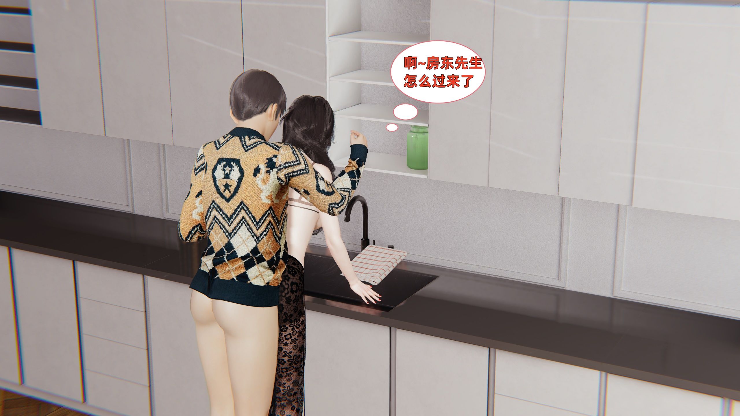 《【3D】寝取美人妻 1-33》漫画 第1話