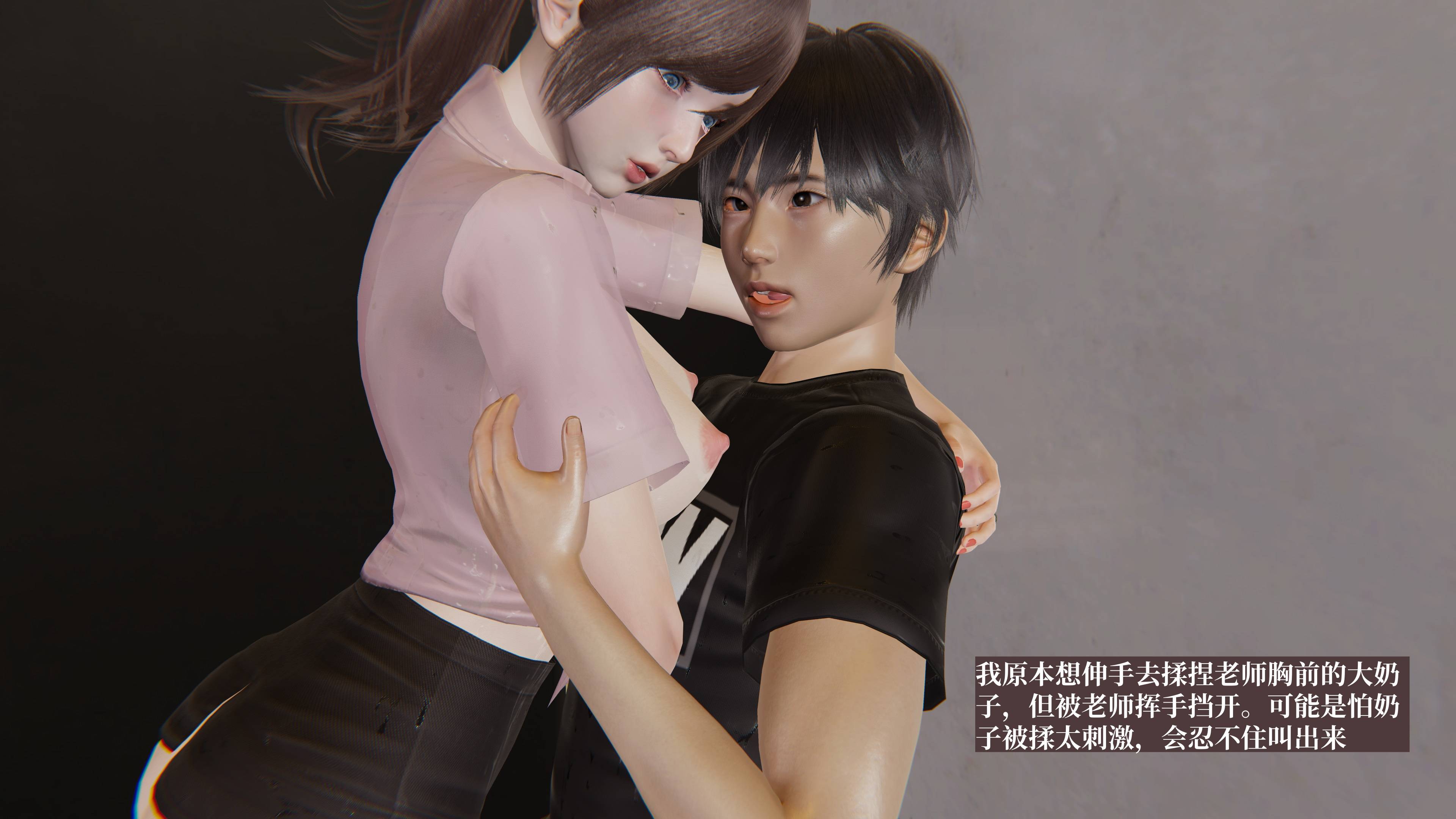 《【3D】寝取美人妻 1-33》漫画 金莲老师5【完结篇】