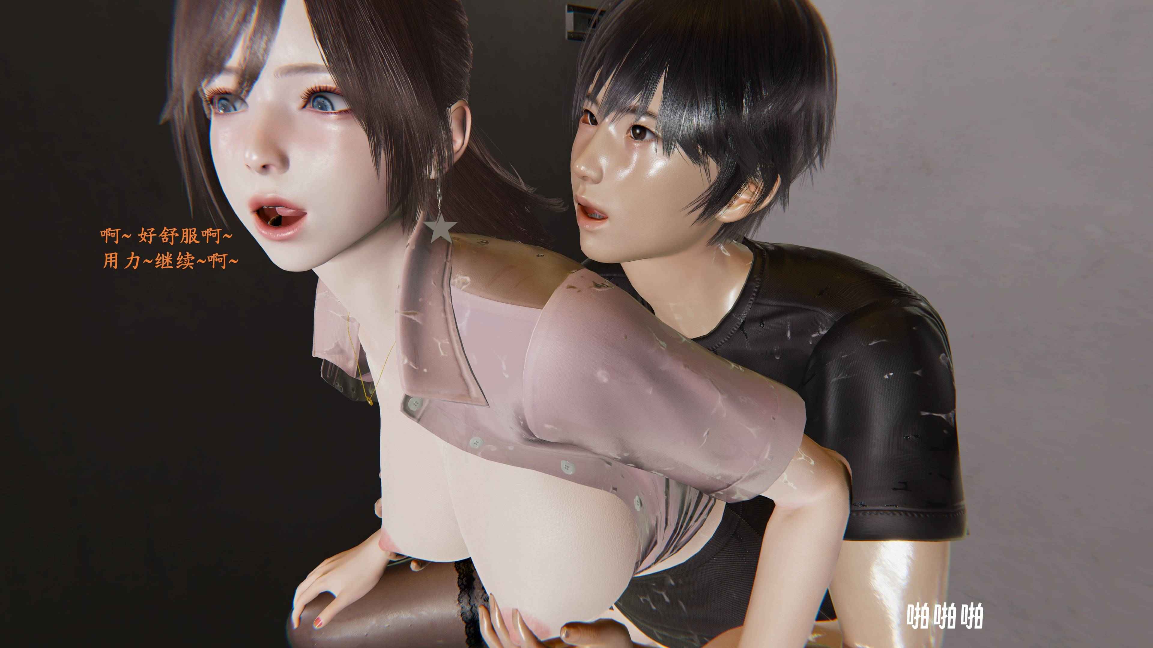 《【3D】寝取美人妻 1-33》漫画 金莲老师5【完结篇】