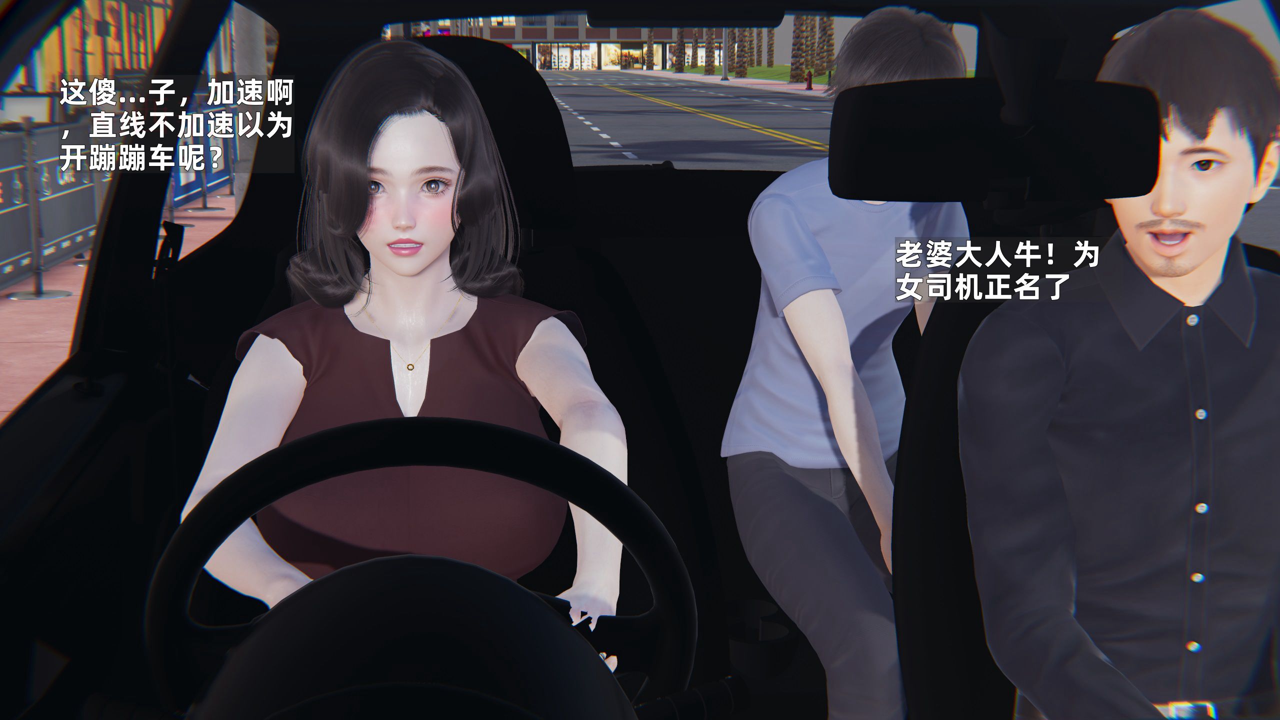 《【3D】寝取美人妻 1-33》漫画 苏诗雨1