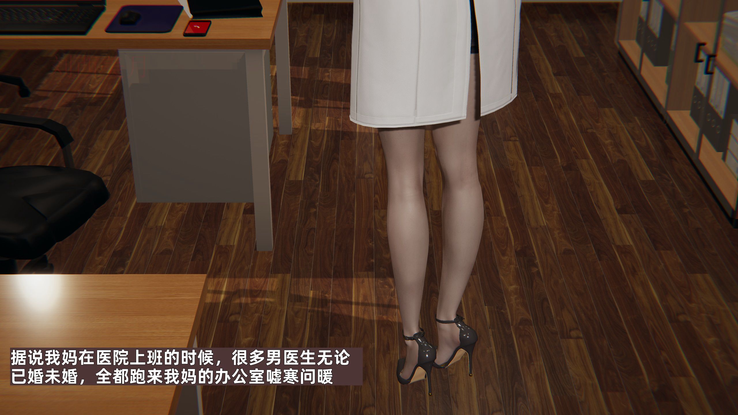 《【3D】寝取美人妻 1-33》漫画 苏诗雨1