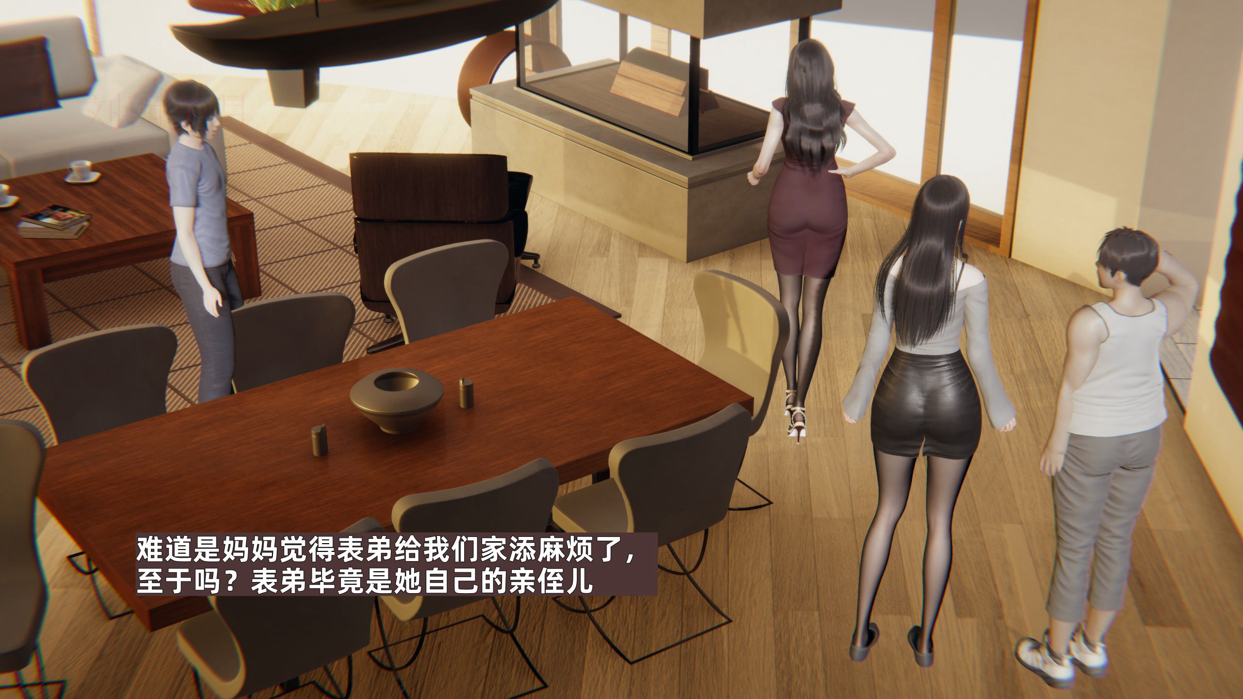 《【3D】寝取美人妻 1-33》漫画 苏诗雨1