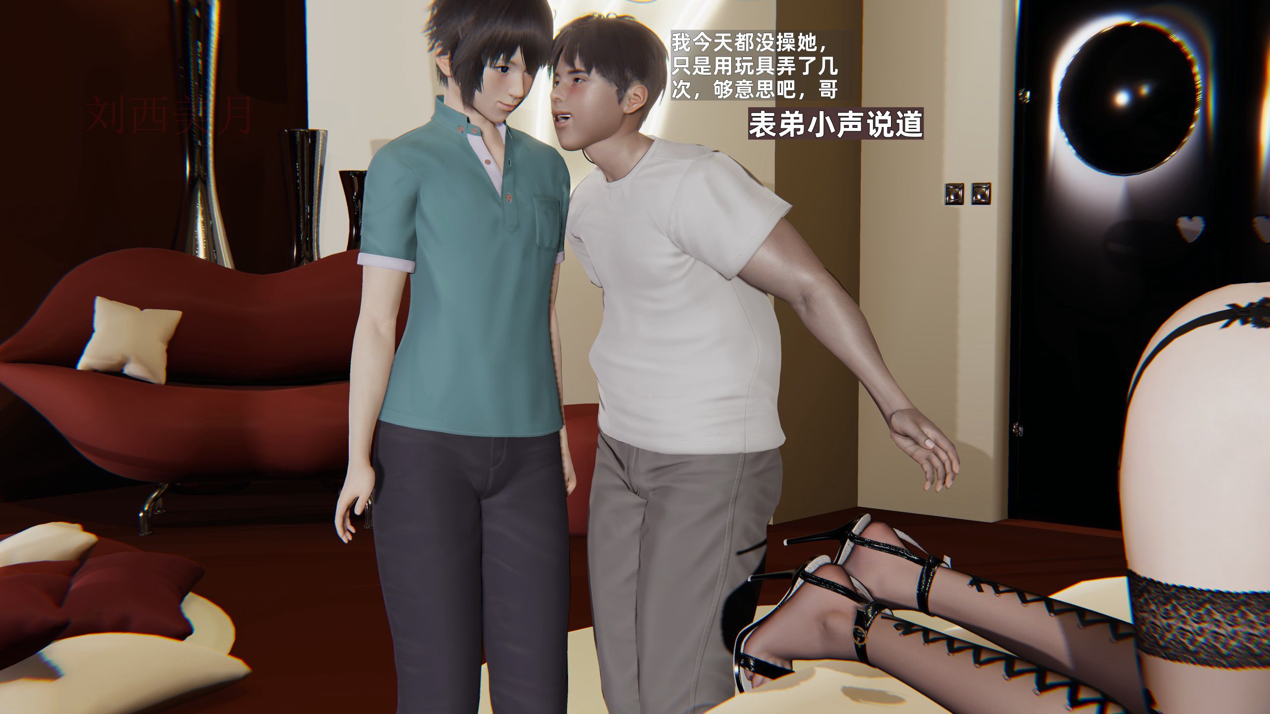 《【3D】寝取美人妻 1-33》漫画 苏诗雨1