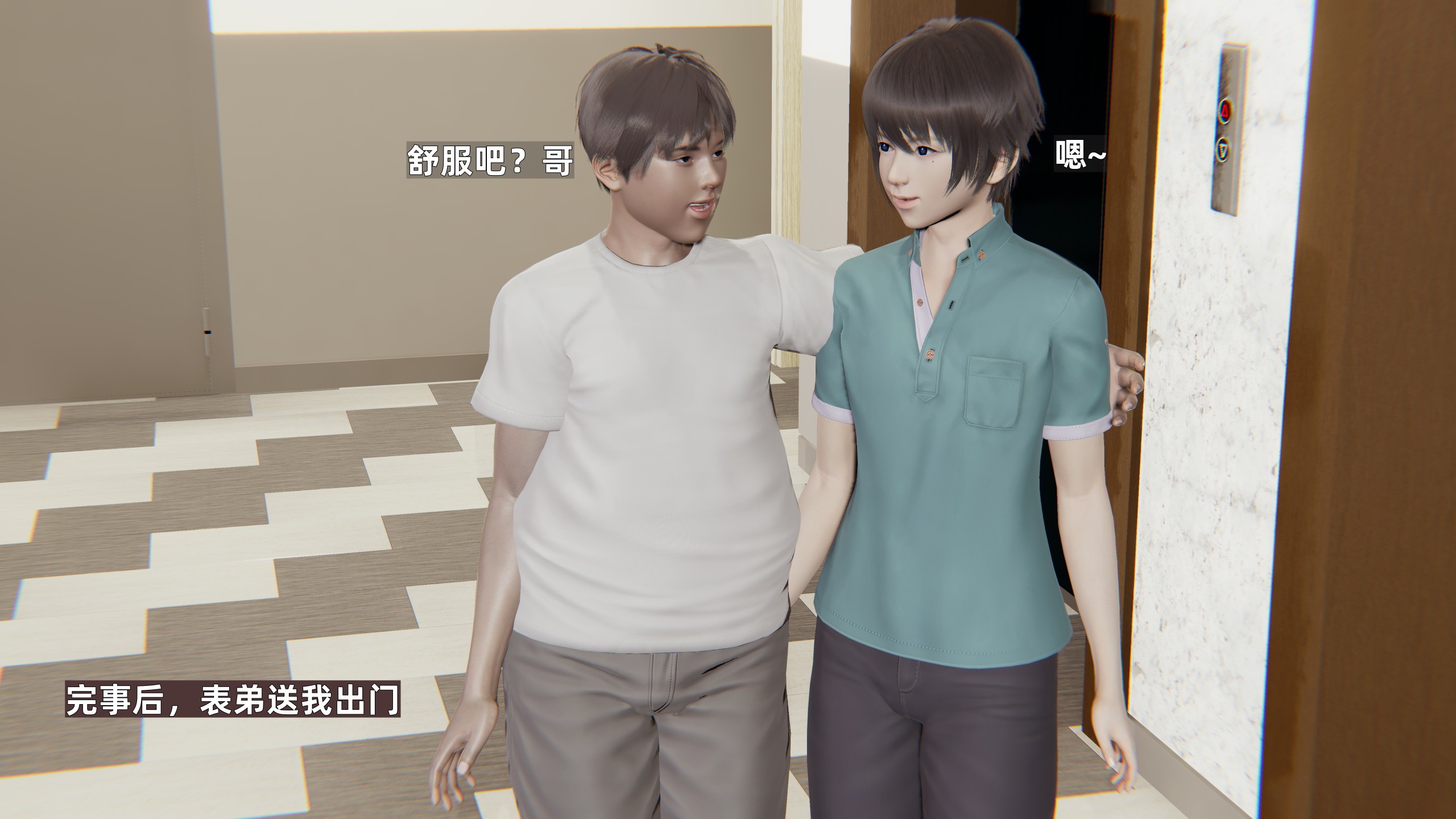 《【3D】寝取美人妻 1-33》漫画 苏诗雨2