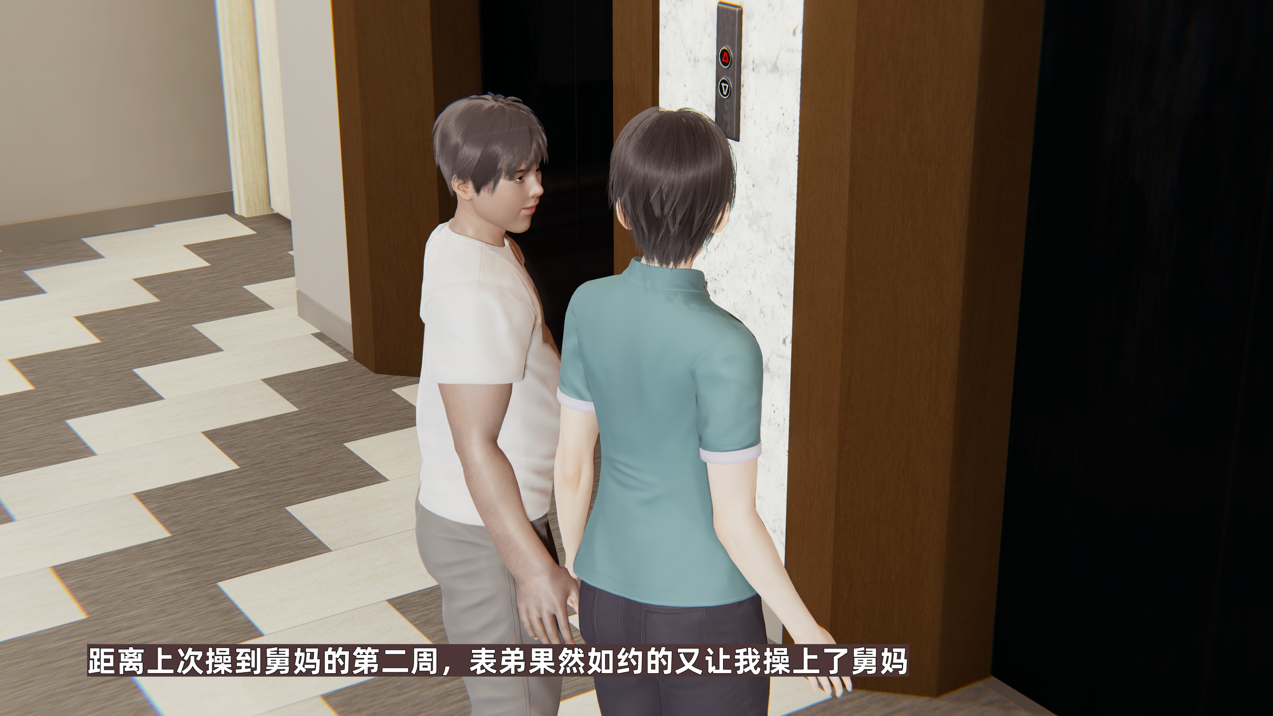 《【3D】寝取美人妻 1-33》漫画 苏诗雨3