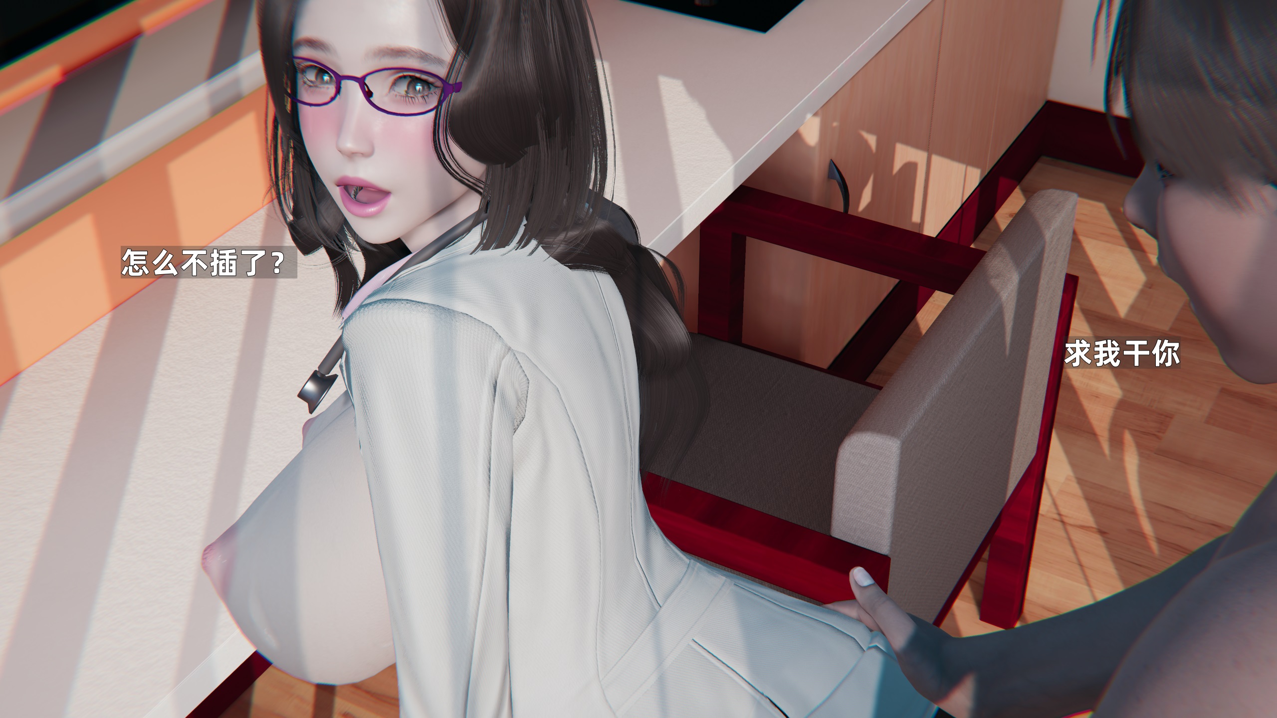 《【3D】寝取美人妻 1-33》漫画 苏诗雨3