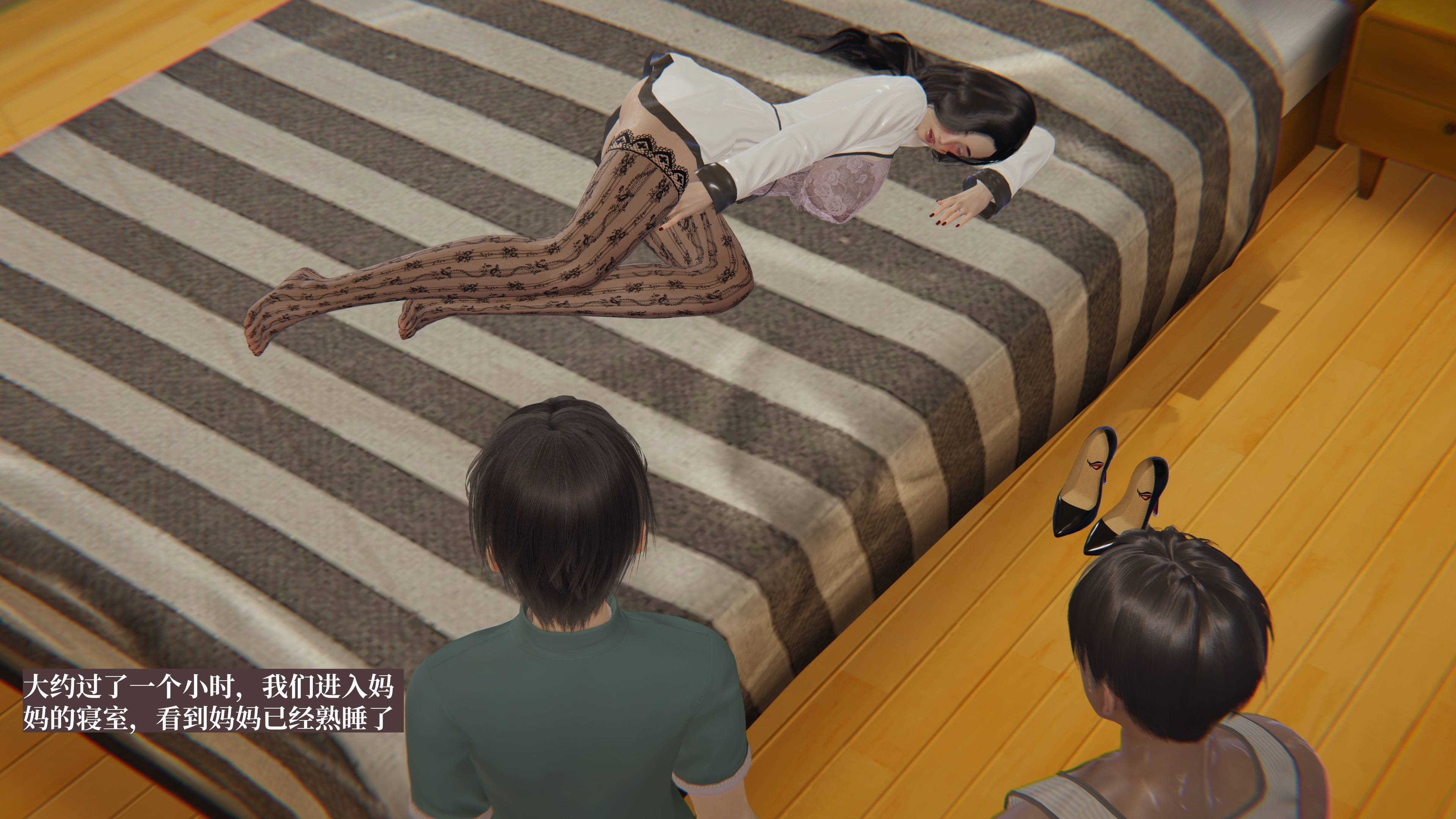 《【3D】寝取美人妻 1-33》漫画 苏诗雨4【完结篇】