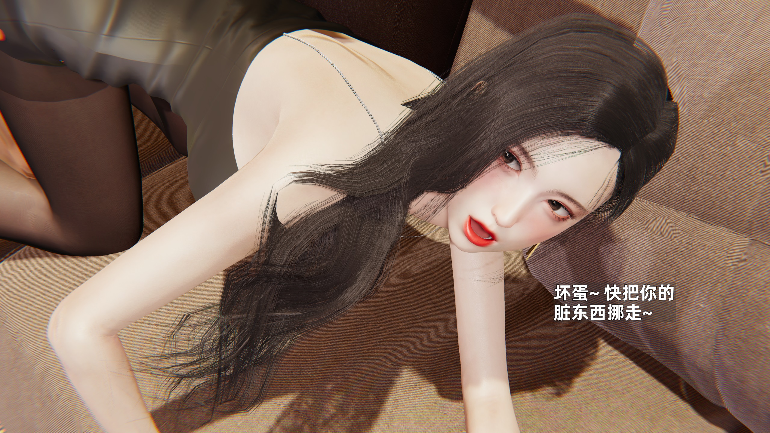 《【3D】寝取美人妻 1-33》漫画 小雪1