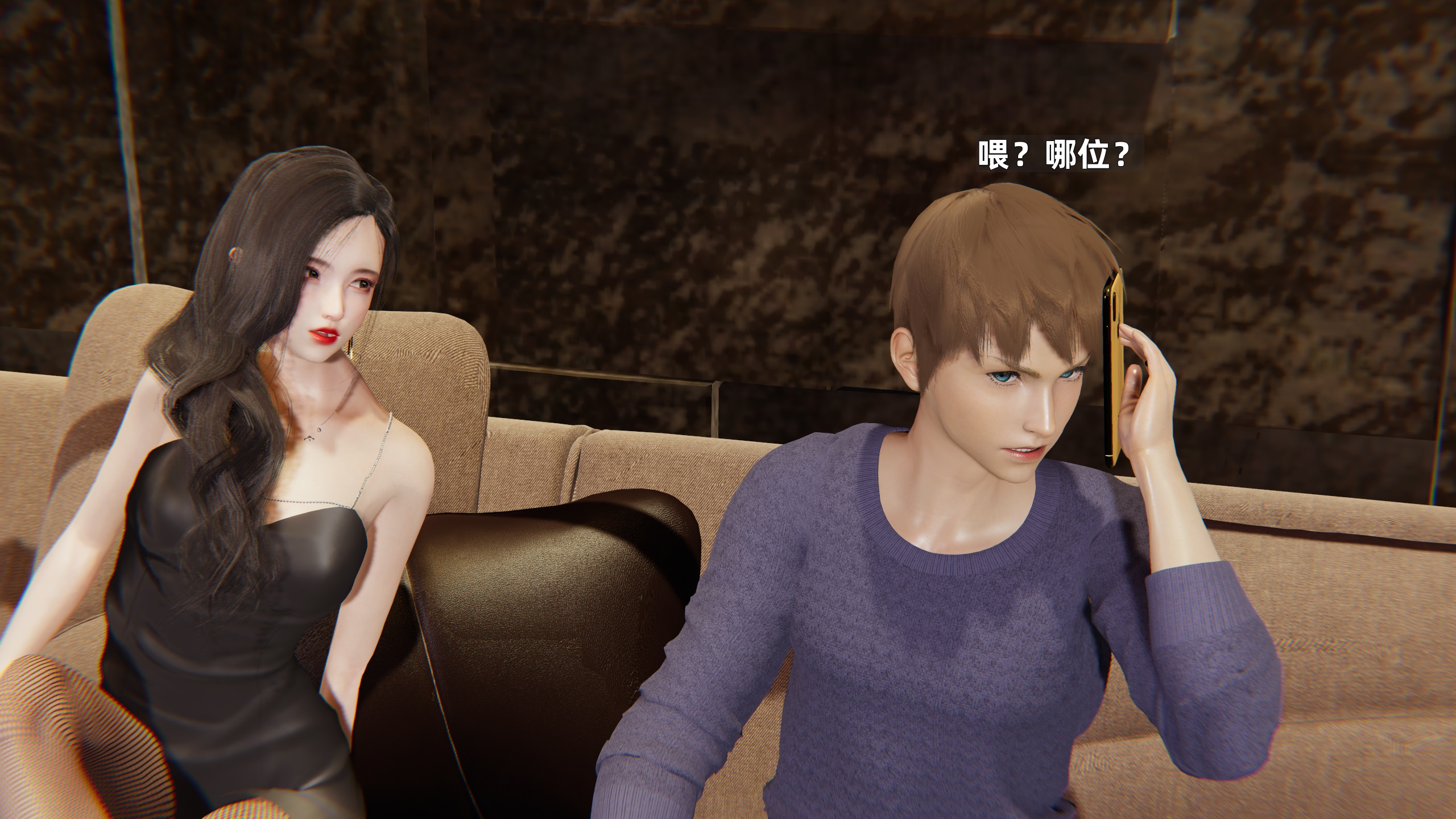 《【3D】寝取美人妻 1-33》漫画 小雪1