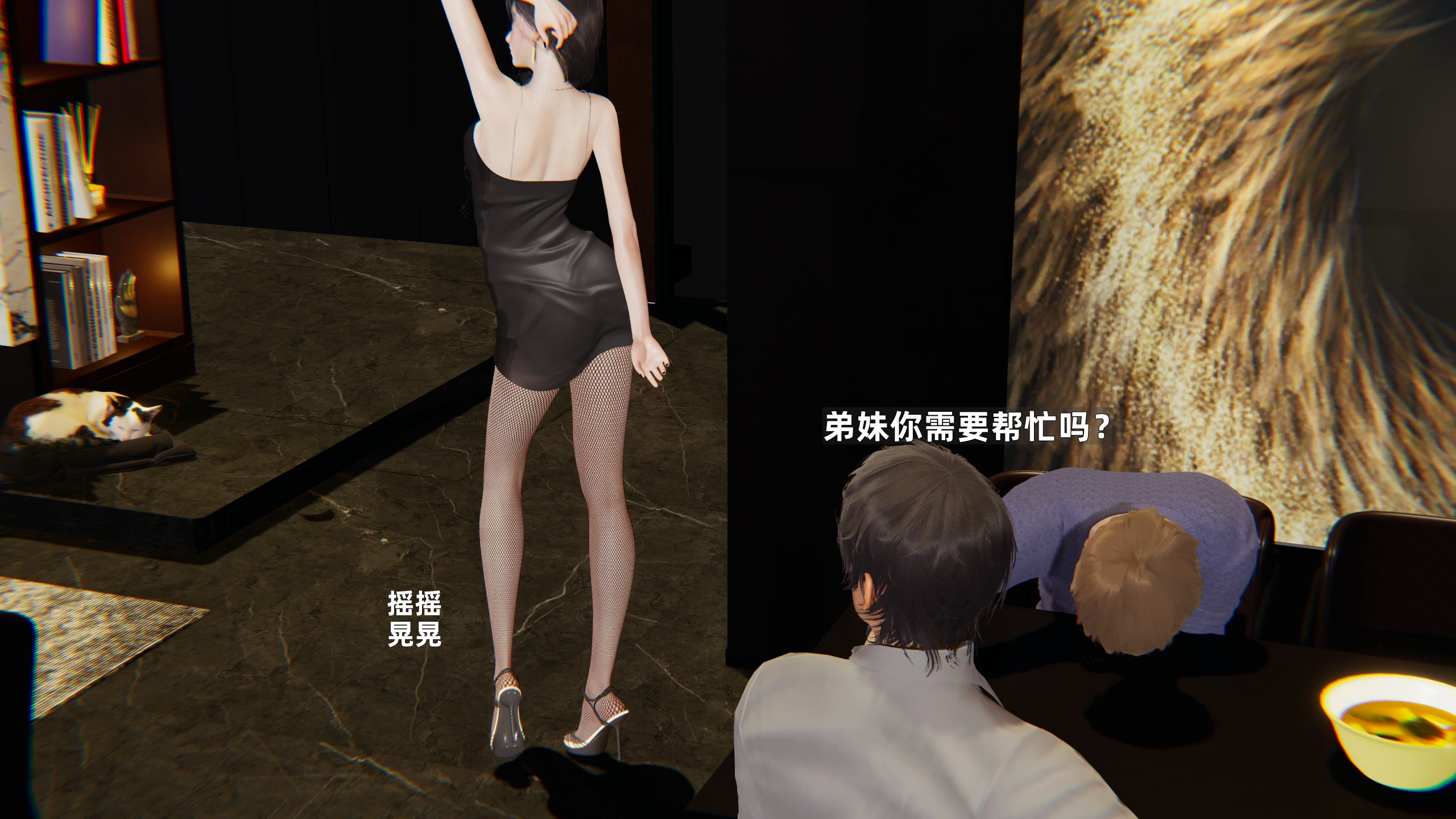 《【3D】寝取美人妻 1-33》漫画 小雪1