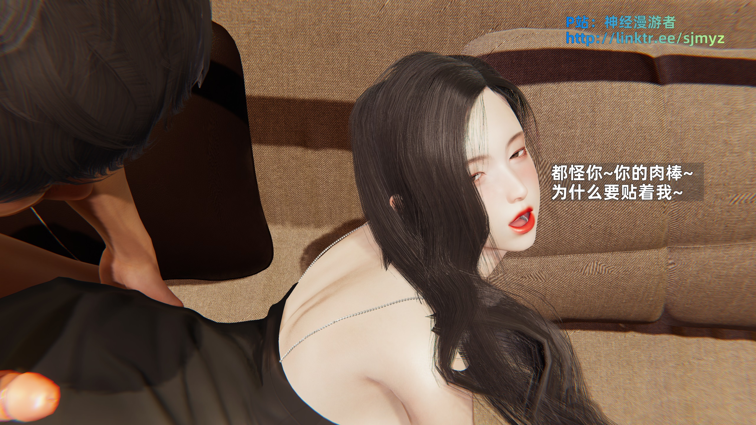 《【3D】寝取美人妻 1-33》漫画 小雪1