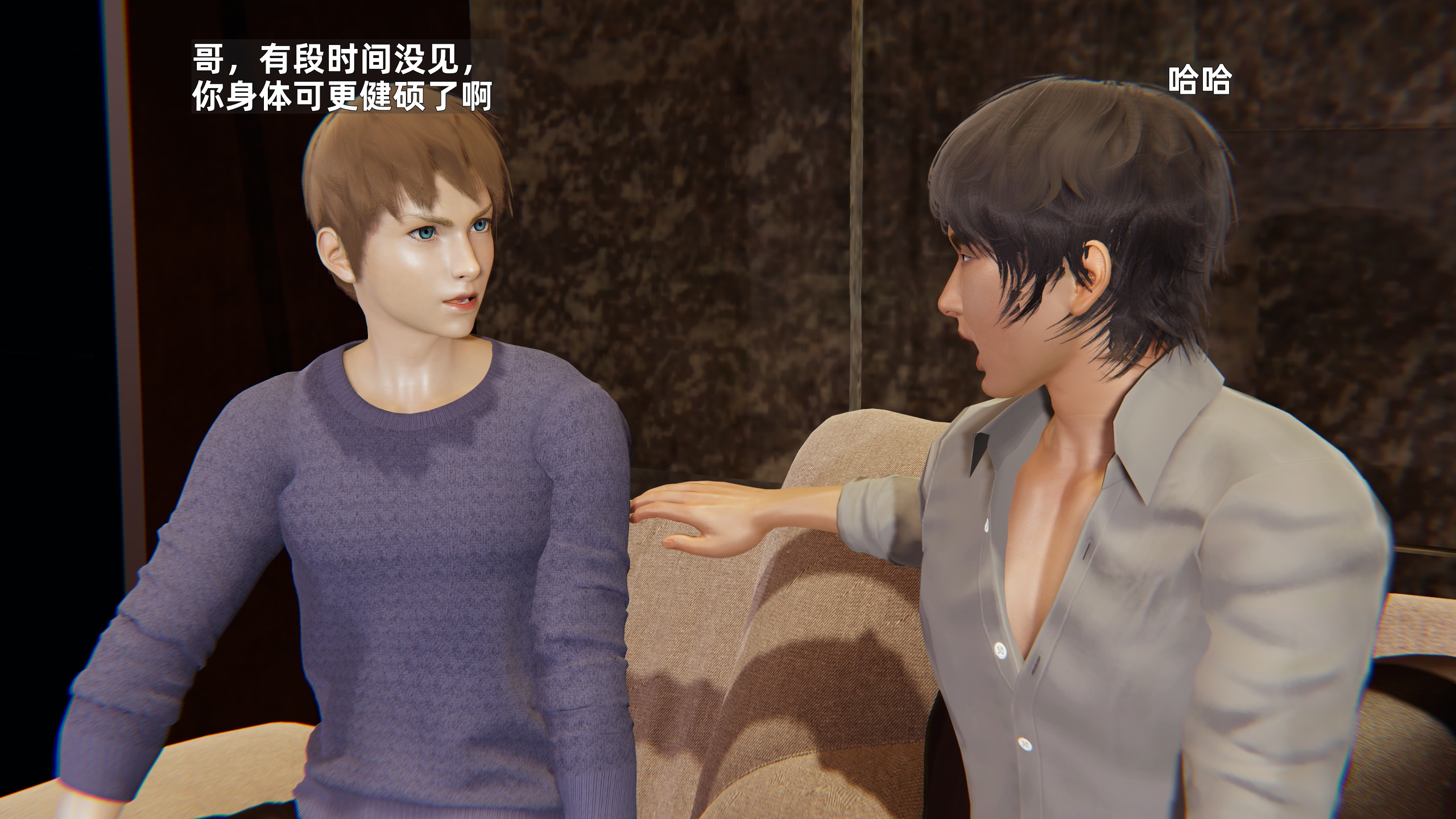 《【3D】寝取美人妻 1-33》漫画 小雪1