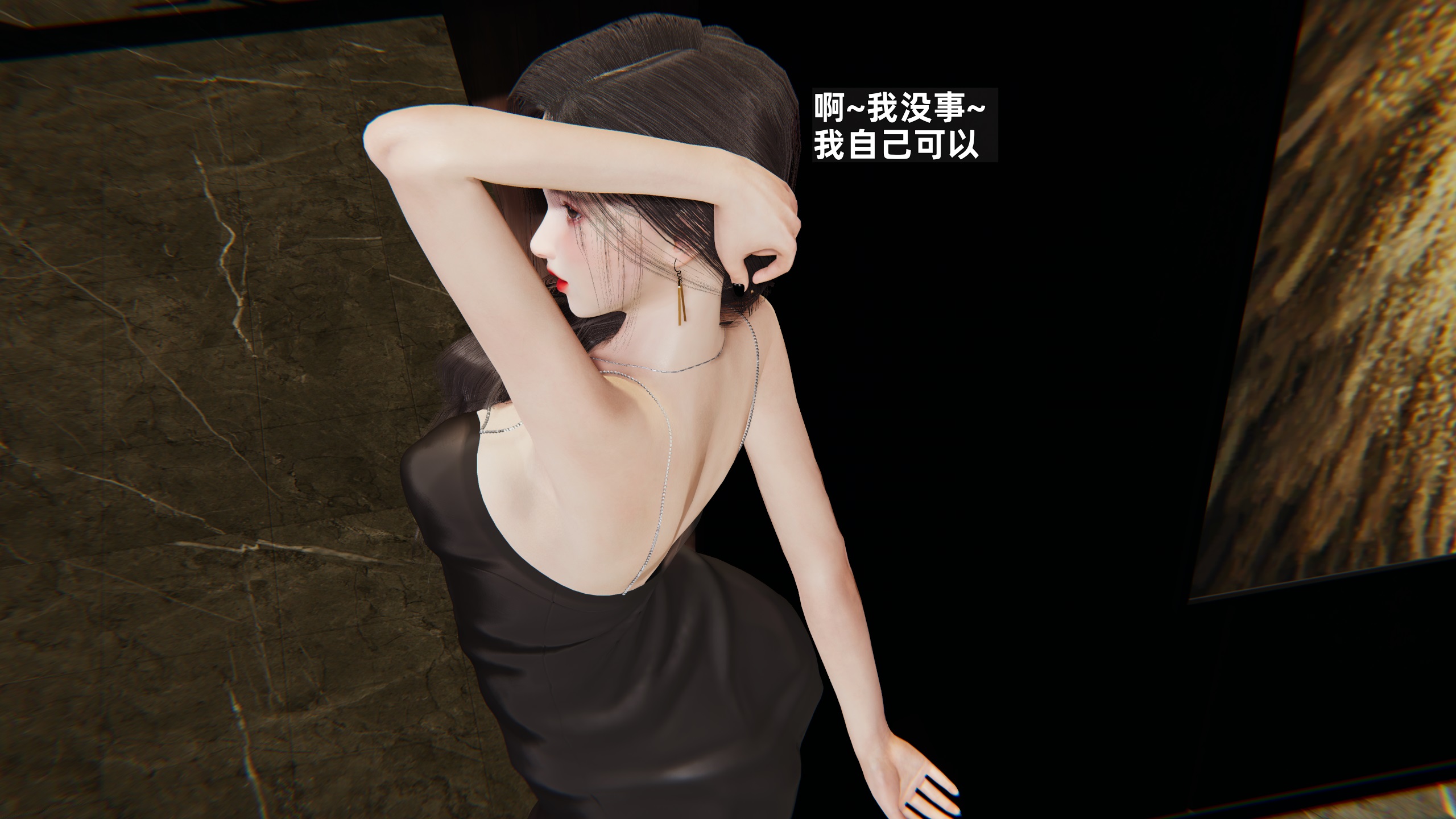 《【3D】寝取美人妻 1-33》漫画 小雪1