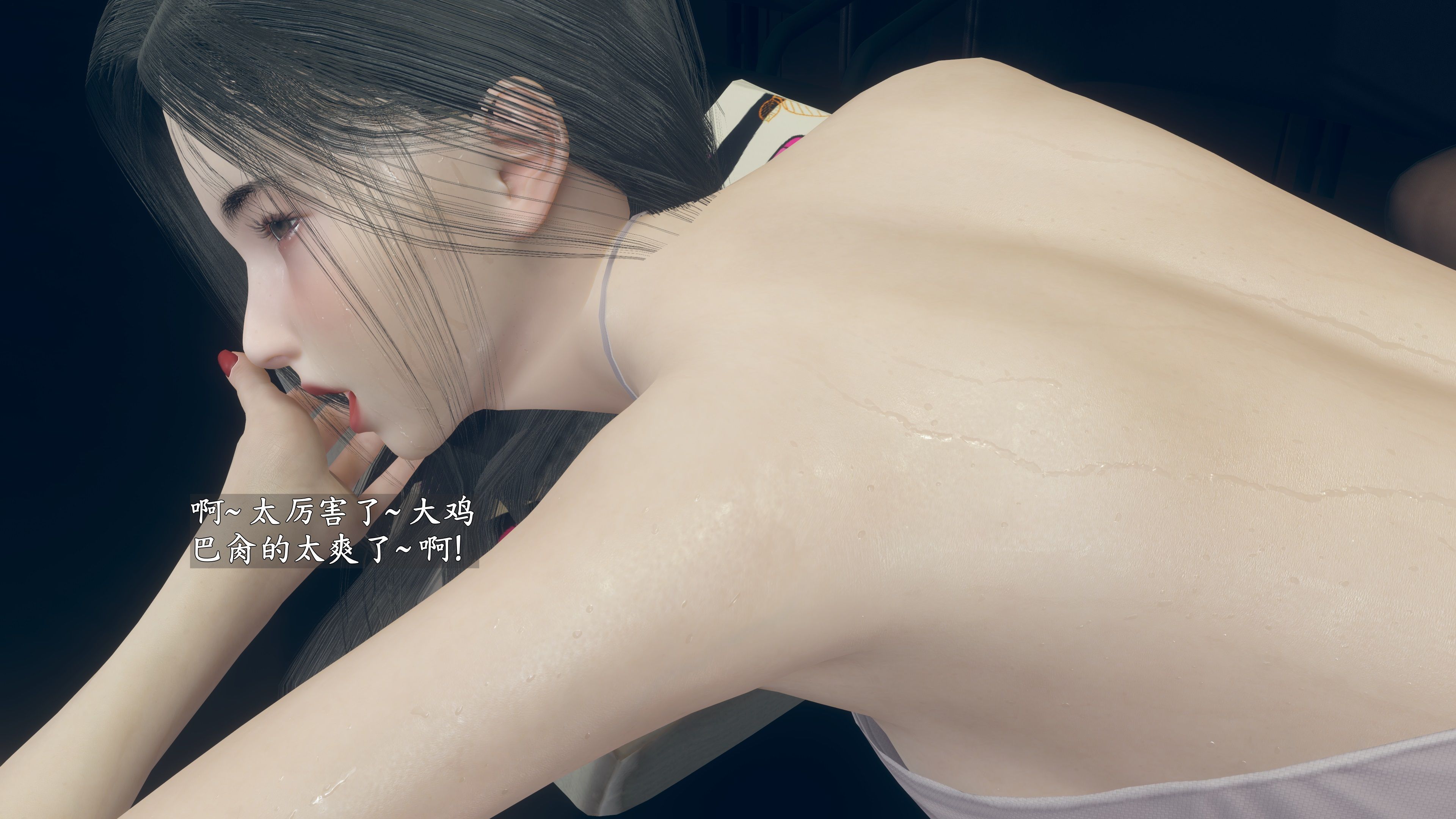 《【3D】寝取美人妻 1-33》漫画 小雪3