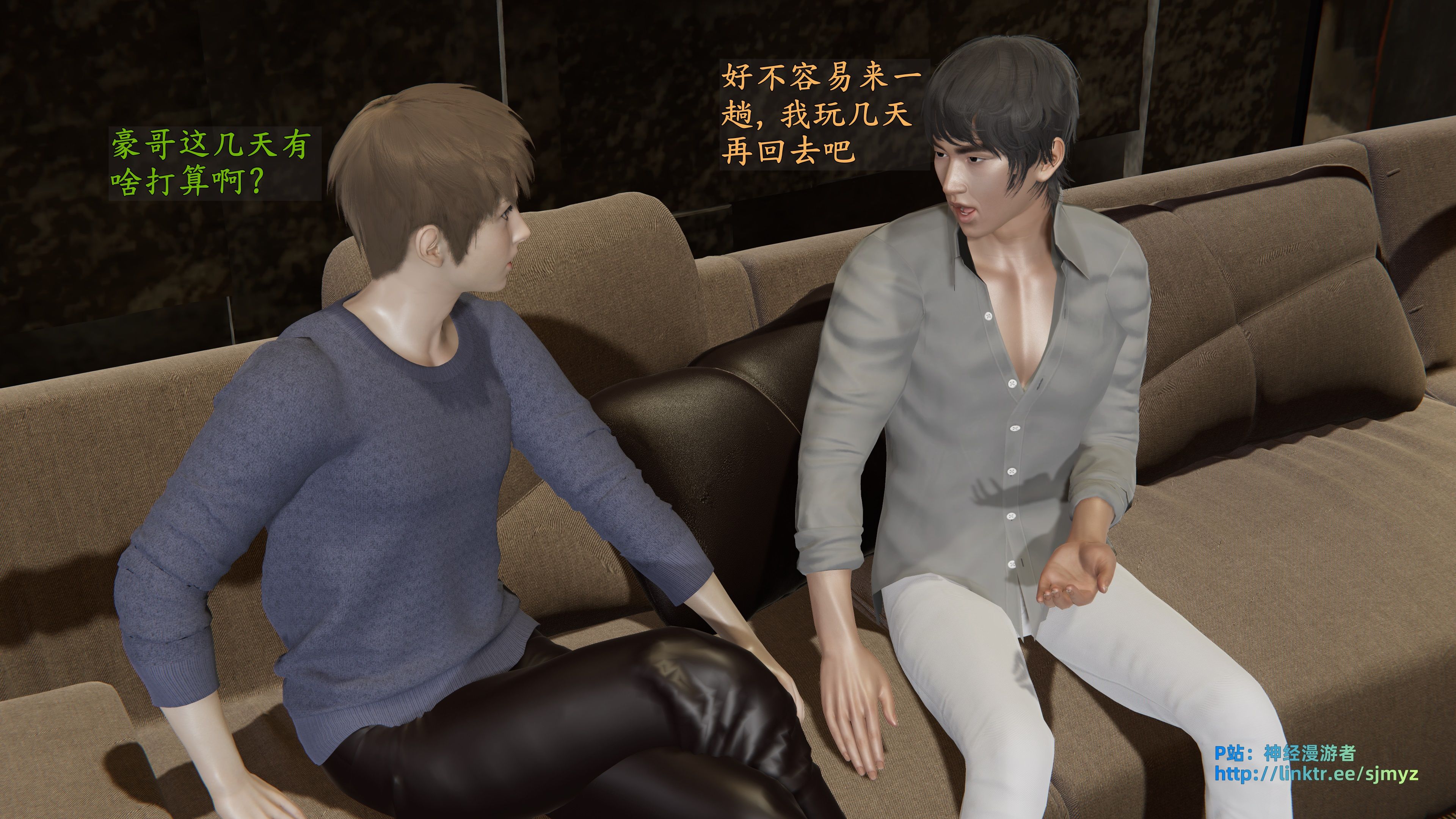 《【3D】寝取美人妻 1-33》漫画 小雪3