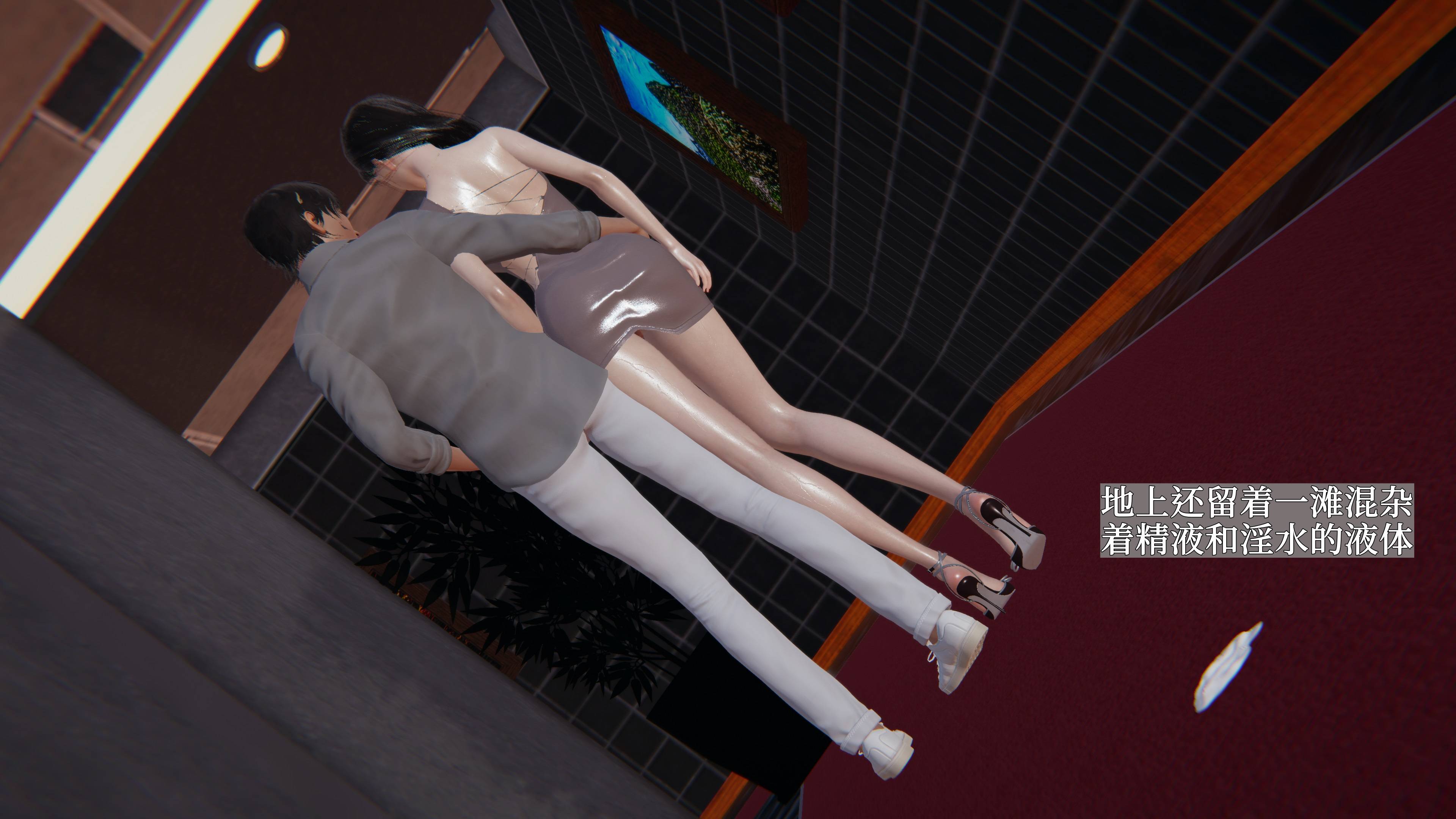 《【3D】寝取美人妻 1-33》漫画 小雪4