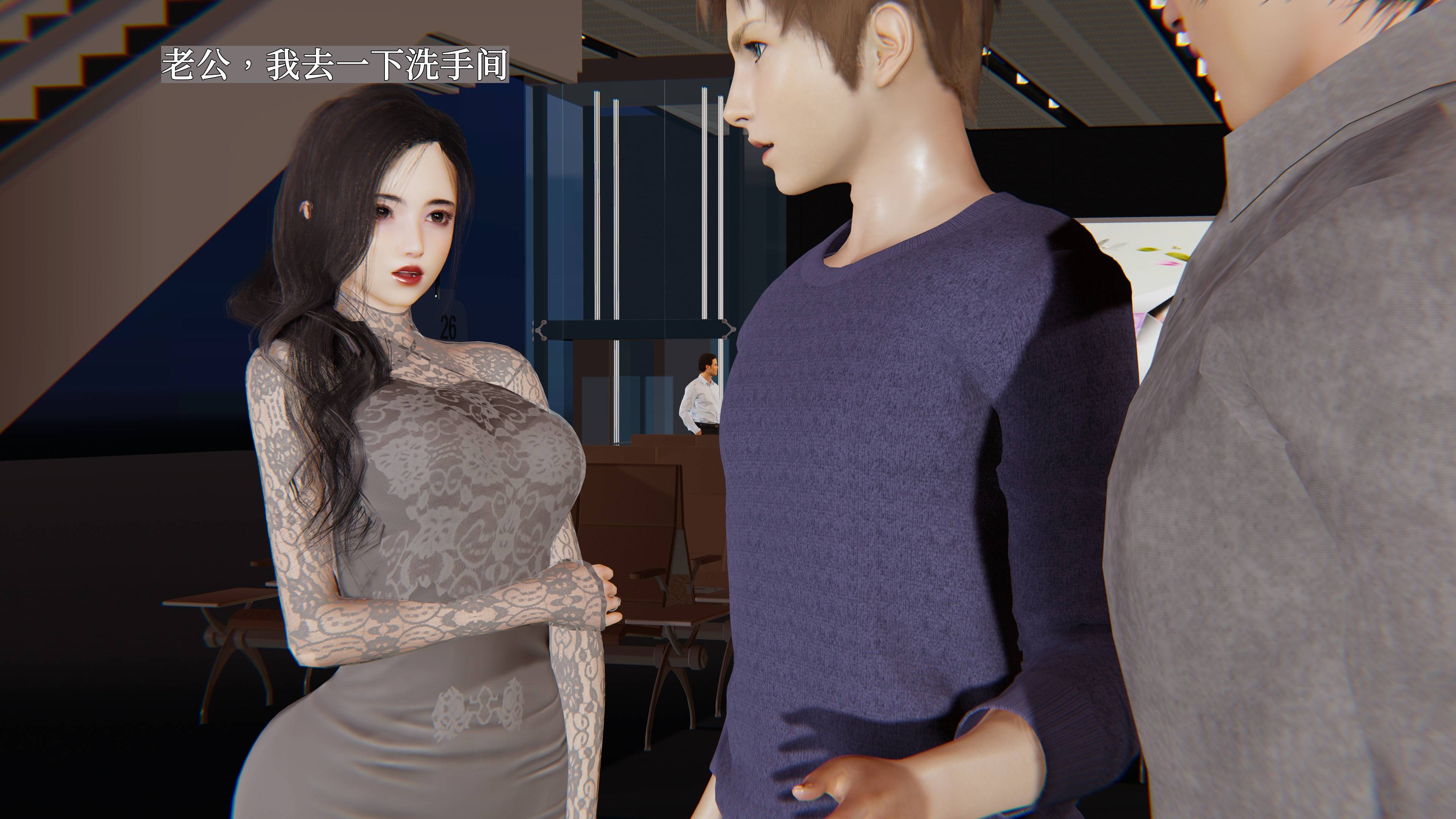 《【3D】寝取美人妻 1-33》漫画 小雪5【完结篇】