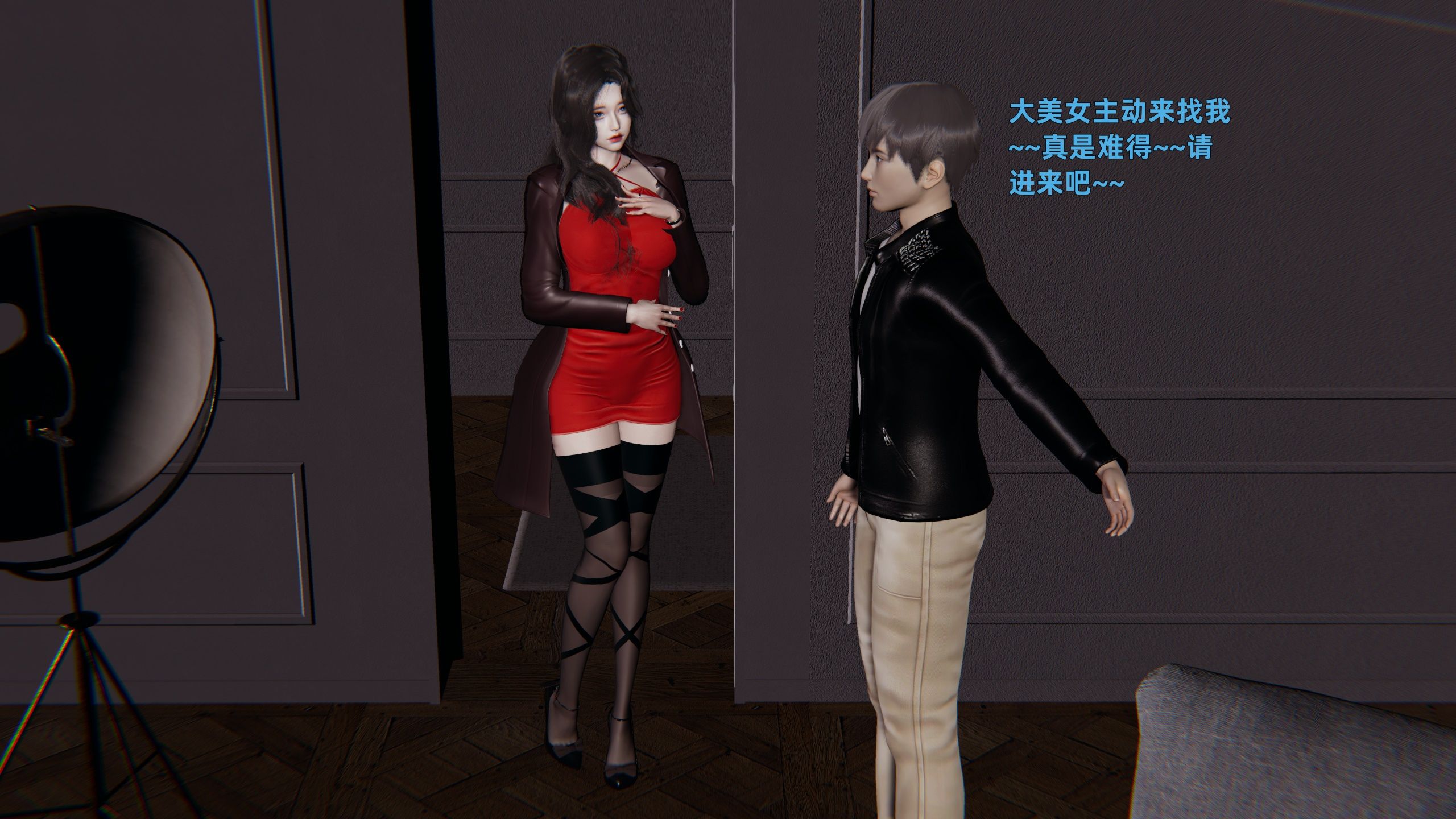 《【3D】寝取美人妻 1-33》漫画 第2話