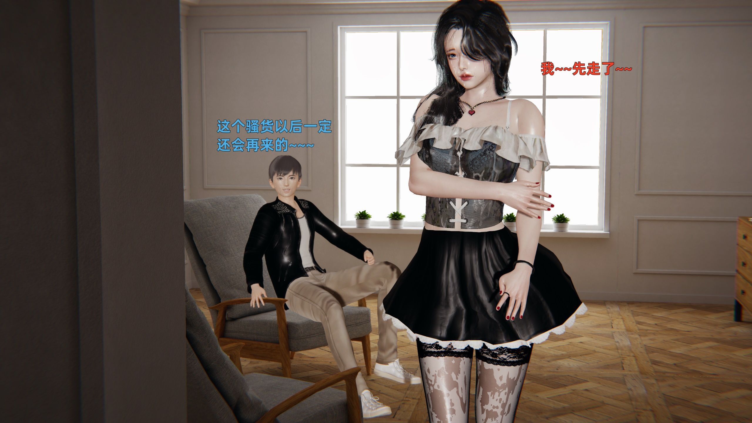 《【3D】寝取美人妻 1-33》漫画 第2話