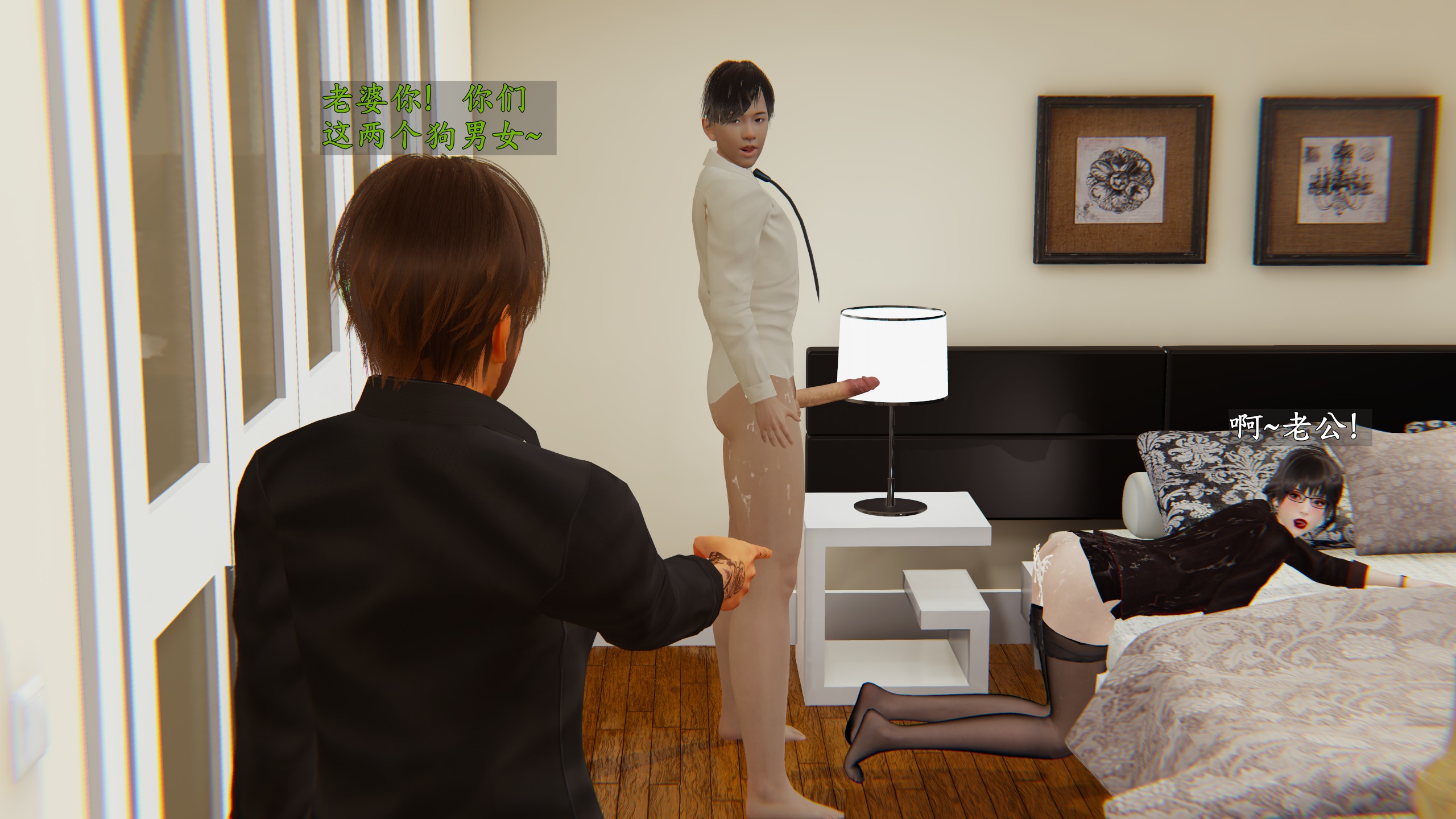 《【3D】寝取美人妻 1-33》漫画 少妇白洁1